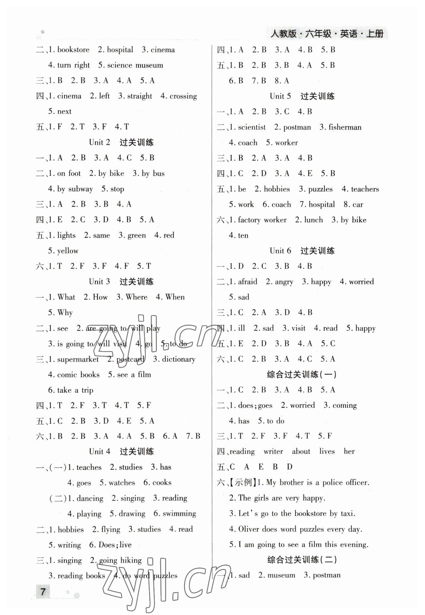 2022年期末考試必刷卷六年級(jí)英語(yǔ)上冊(cè)人教版鄭州專版 第2頁(yè)