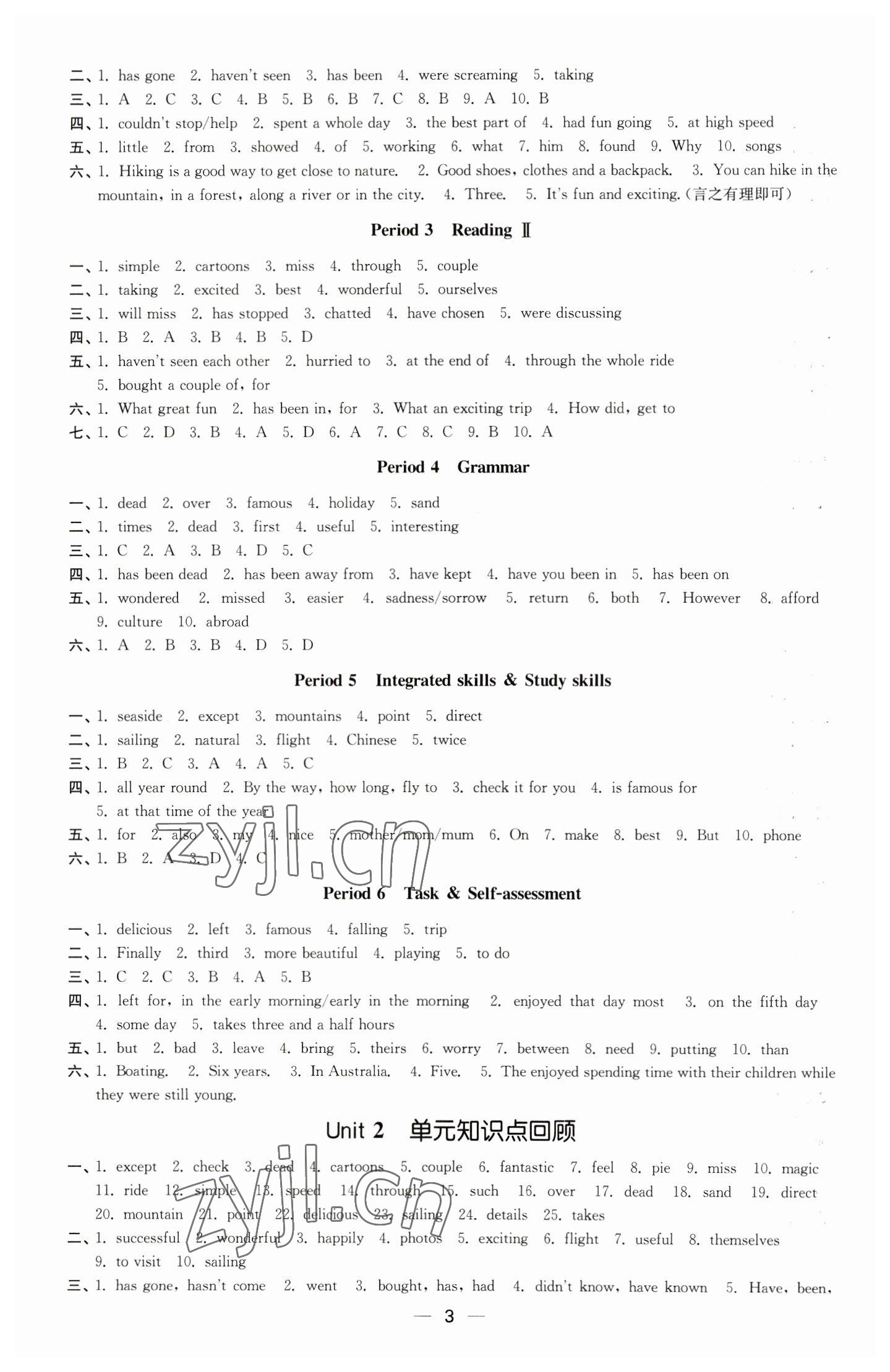 2023年創(chuàng)新課時(shí)作業(yè)八年級(jí)英語(yǔ)下冊(cè)譯林版 第3頁(yè)