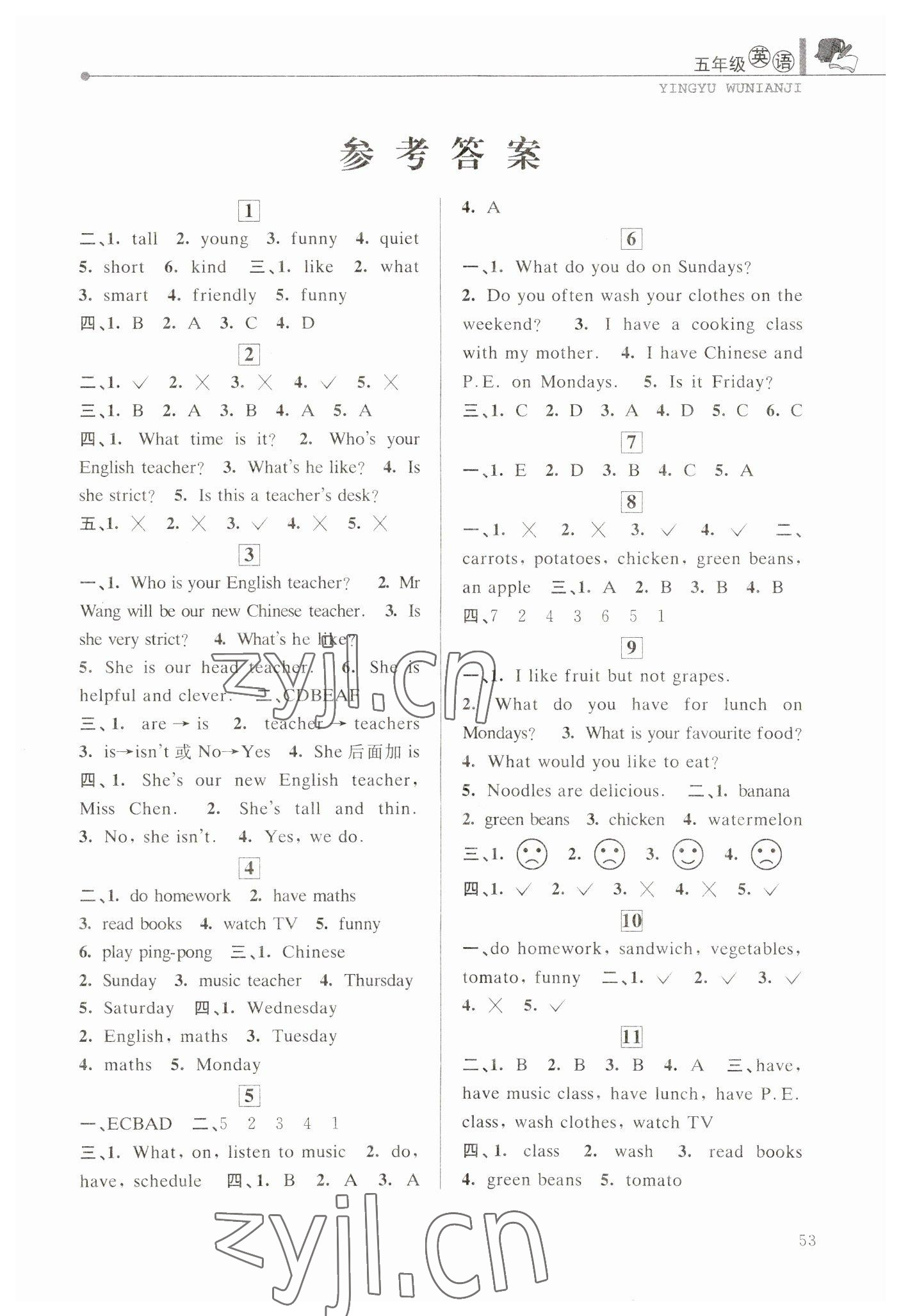 2023年寒假優(yōu)化學(xué)習(xí)五年級(jí)英語(yǔ) 第1頁(yè)