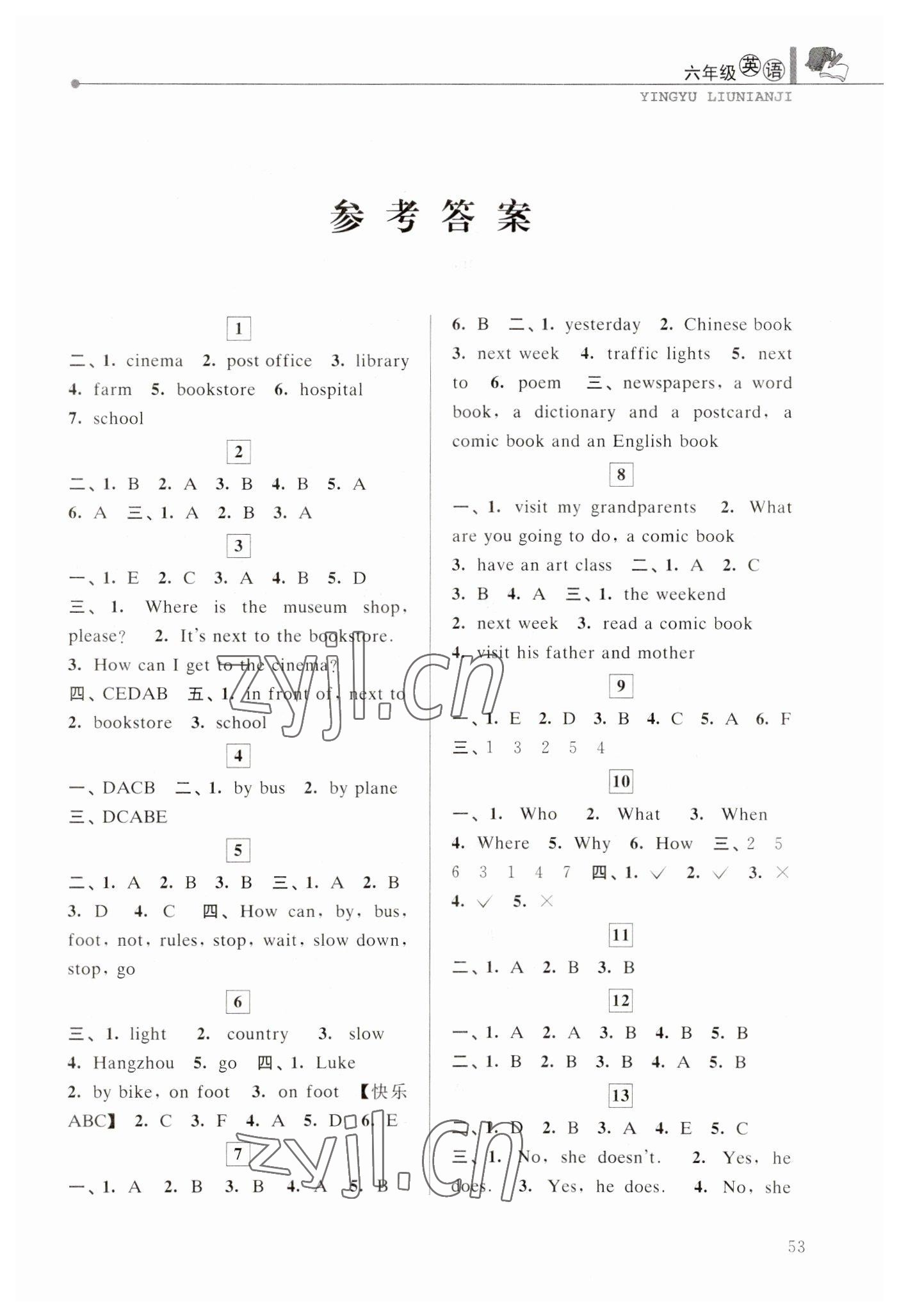 2023年寒假優(yōu)化學習六年級英語 第1頁