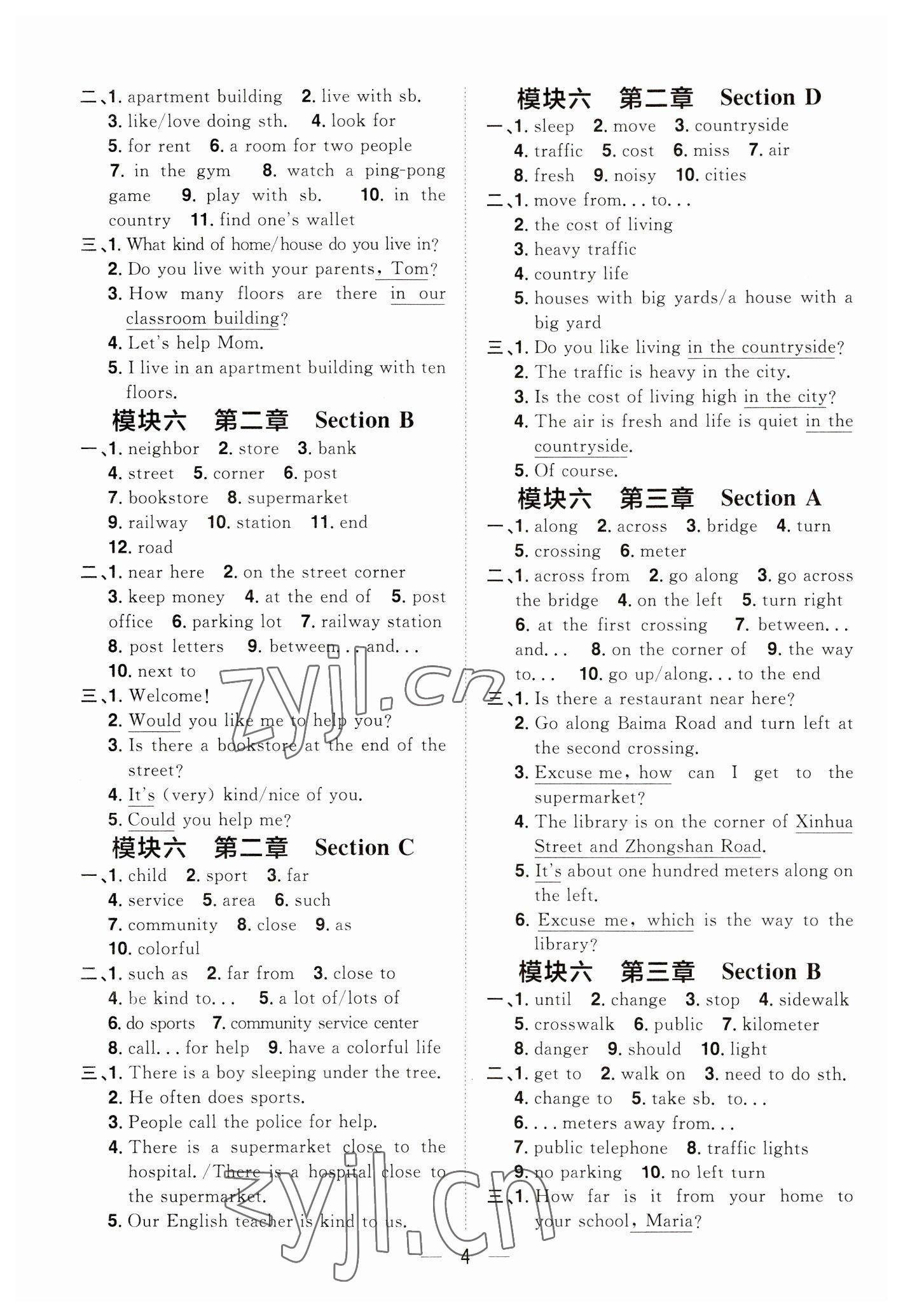 2023年陽光同學(xué)分層設(shè)計七年級英語下冊仁愛版福建專版 參考答案第4頁