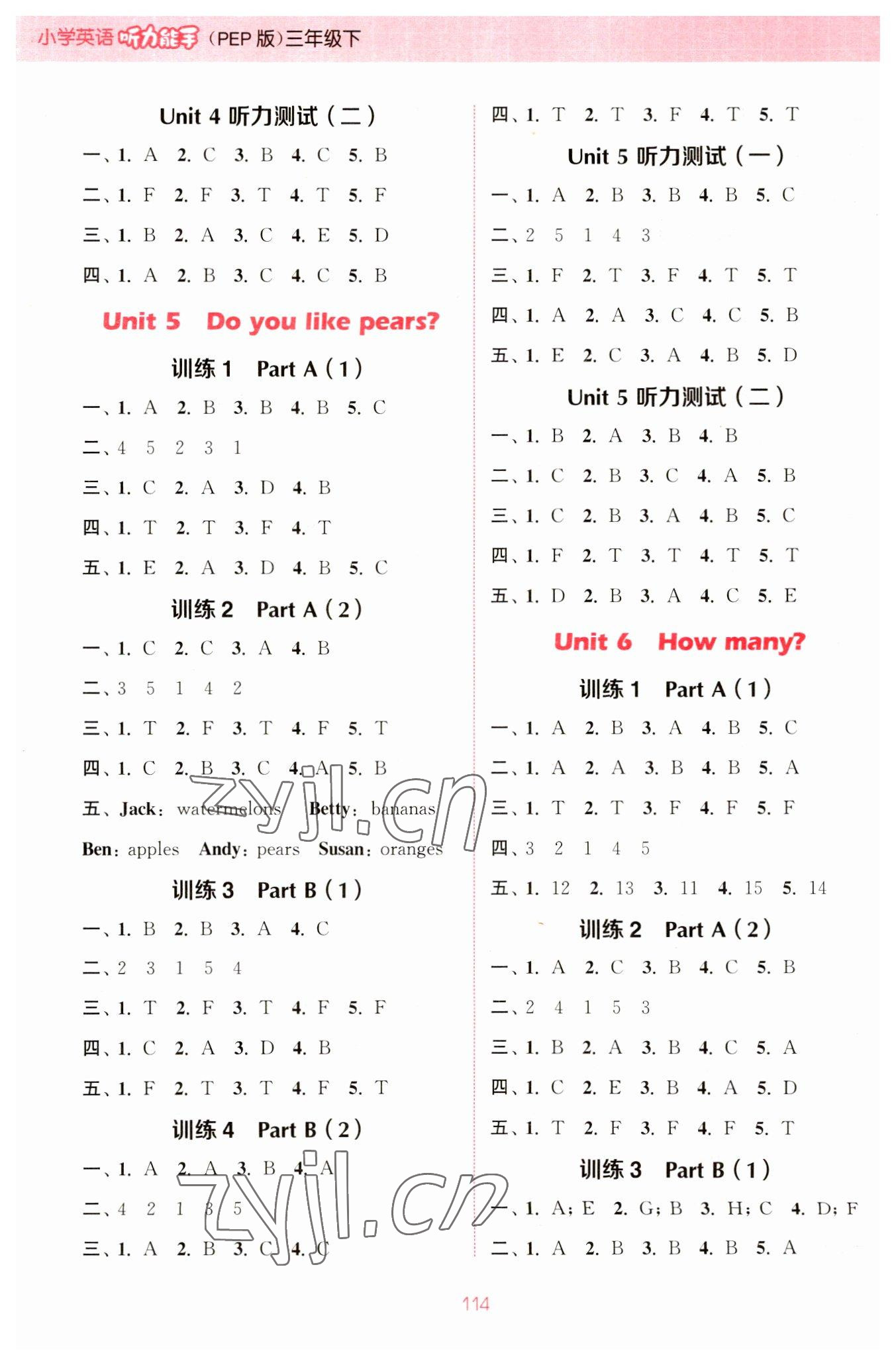 2023年通城學(xué)典小學(xué)英語聽力能手三年級下冊人教版 參考答案第4頁