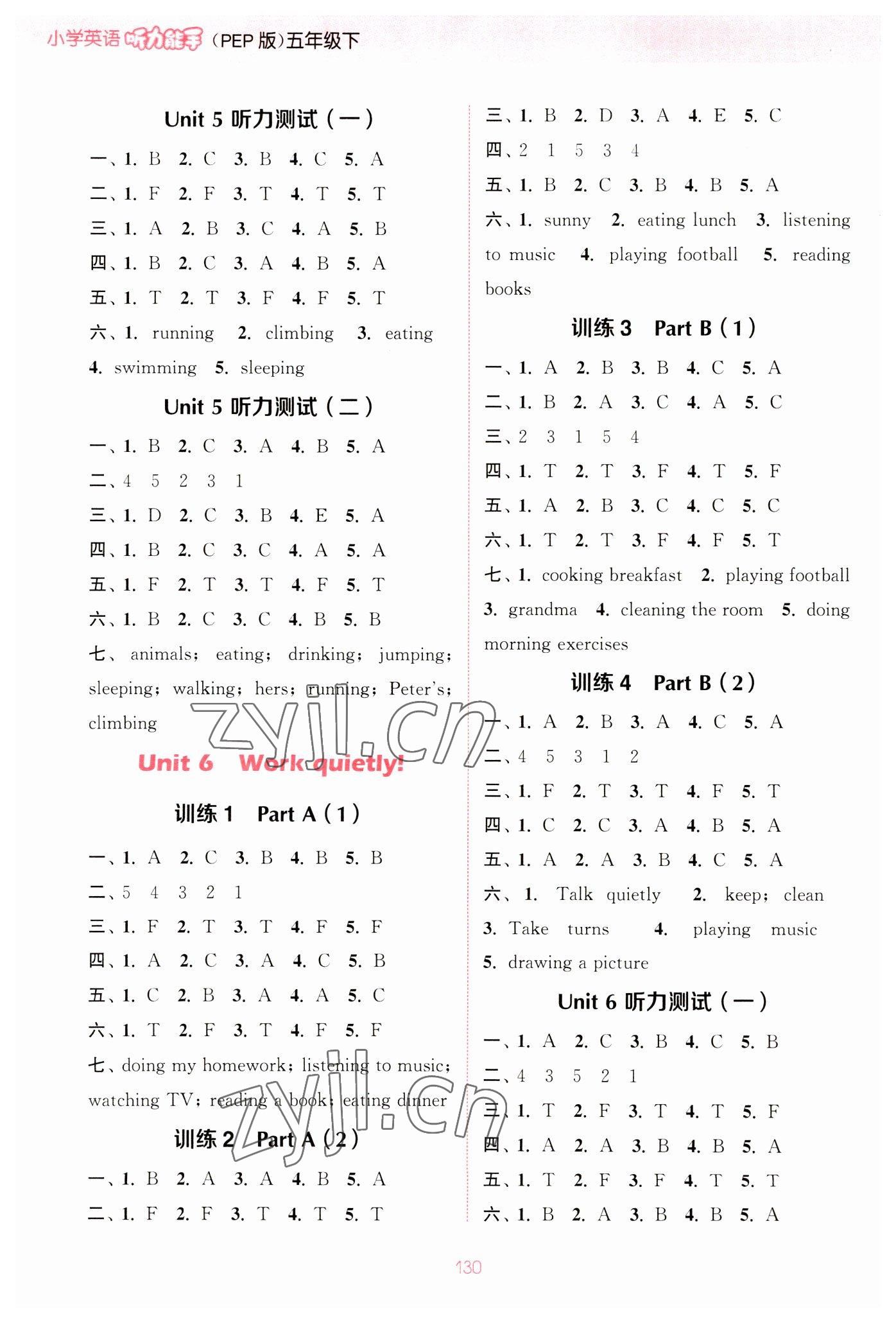 2023年通城學(xué)典小學(xué)英語聽力能手五年級(jí)下冊人教版 參考答案第6頁