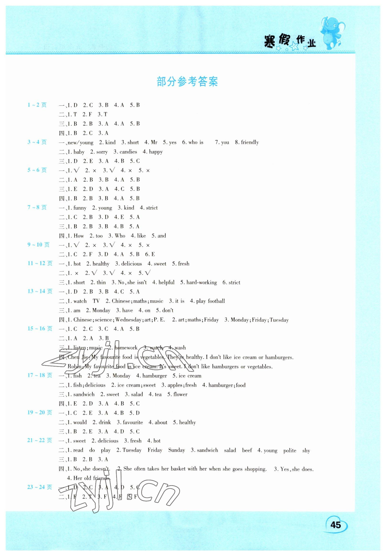 2023年新銳圖書假期園地寒假作業(yè)五年級英語人教PEP版 第1頁