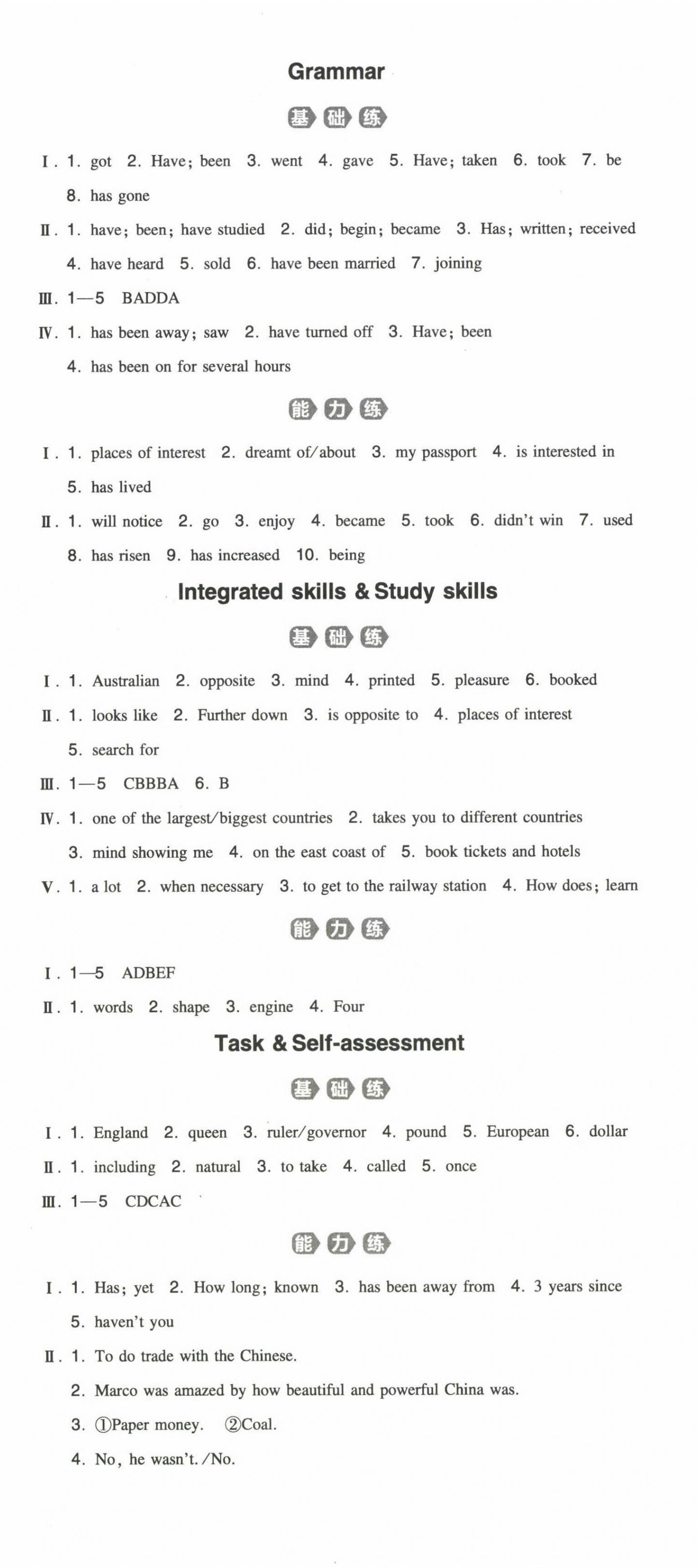 2023年一本初中同步一本訓(xùn)練方案八年級(jí)初中英語(yǔ)下冊(cè)譯林版 第6頁(yè)