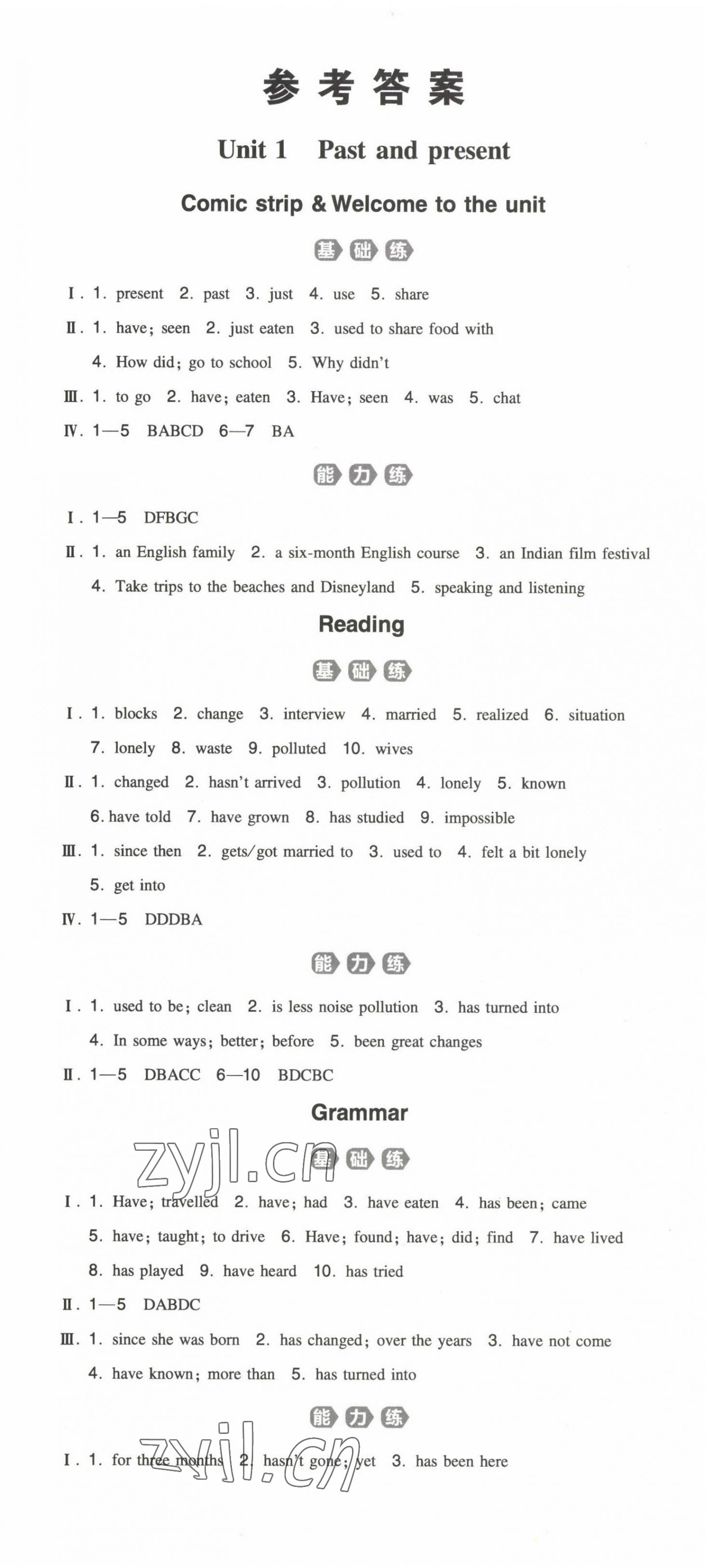 2023年一本初中同步一本訓(xùn)練方案八年級(jí)初中英語(yǔ)下冊(cè)譯林版 第1頁(yè)