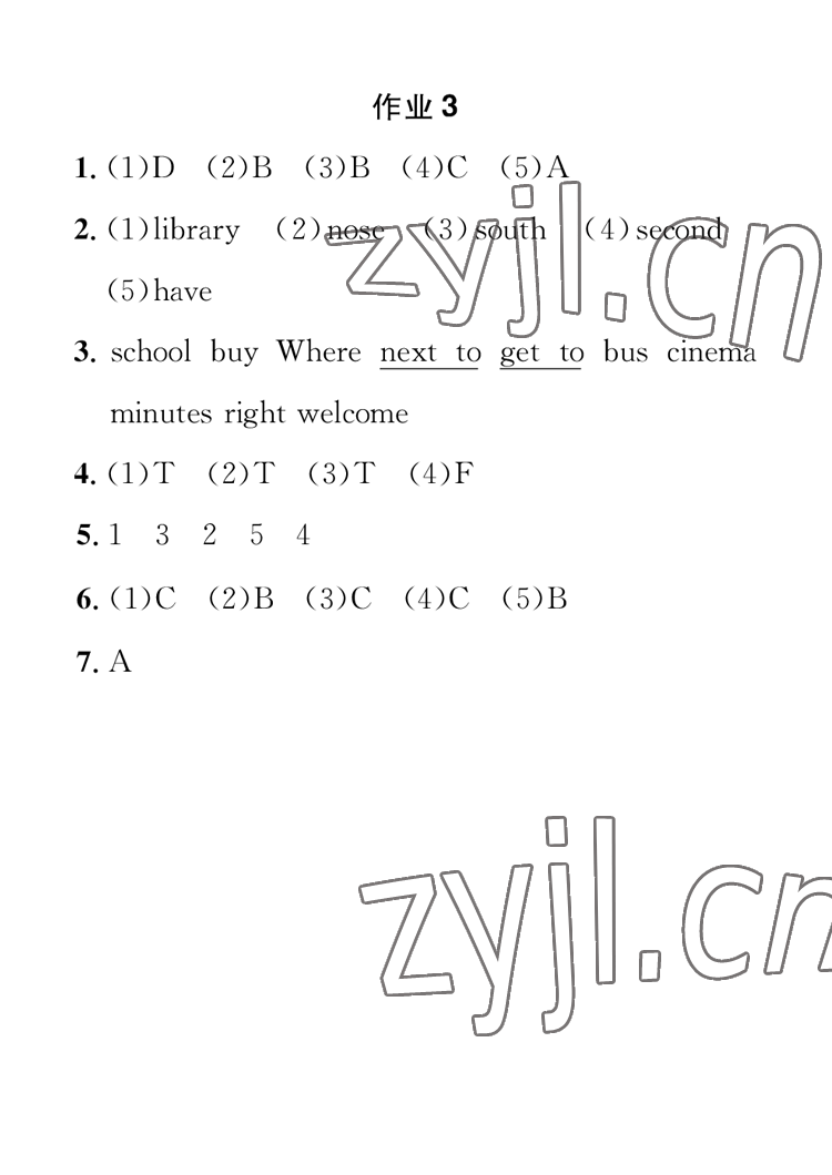 2023年长江寒假作业六年级英语 参考答案第3页