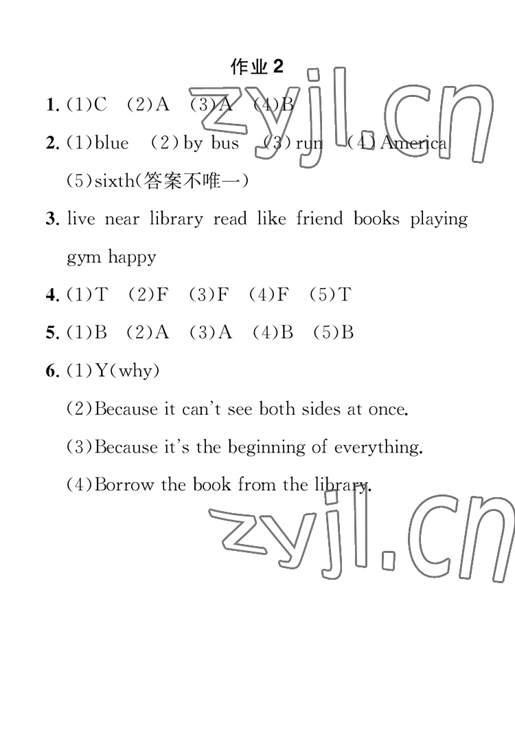 2023年长江寒假作业六年级英语 参考答案第2页