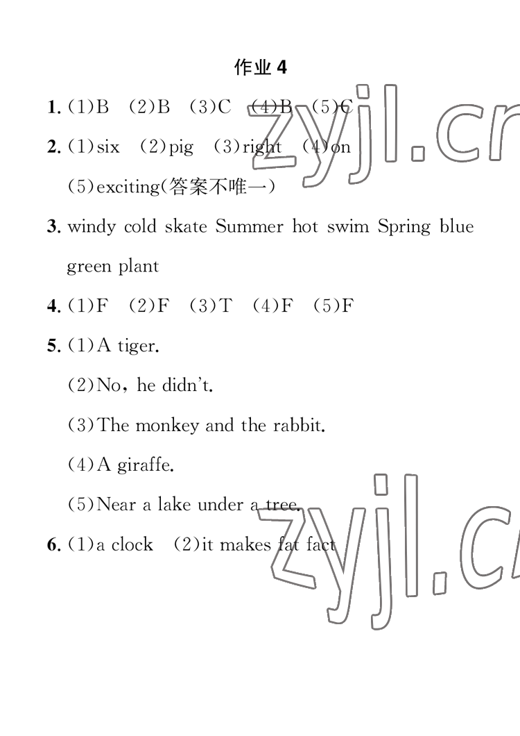 2023年长江寒假作业六年级英语 参考答案第4页