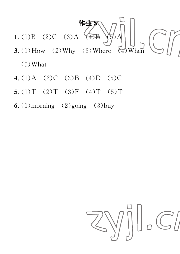 2023年长江寒假作业六年级英语 参考答案第5页