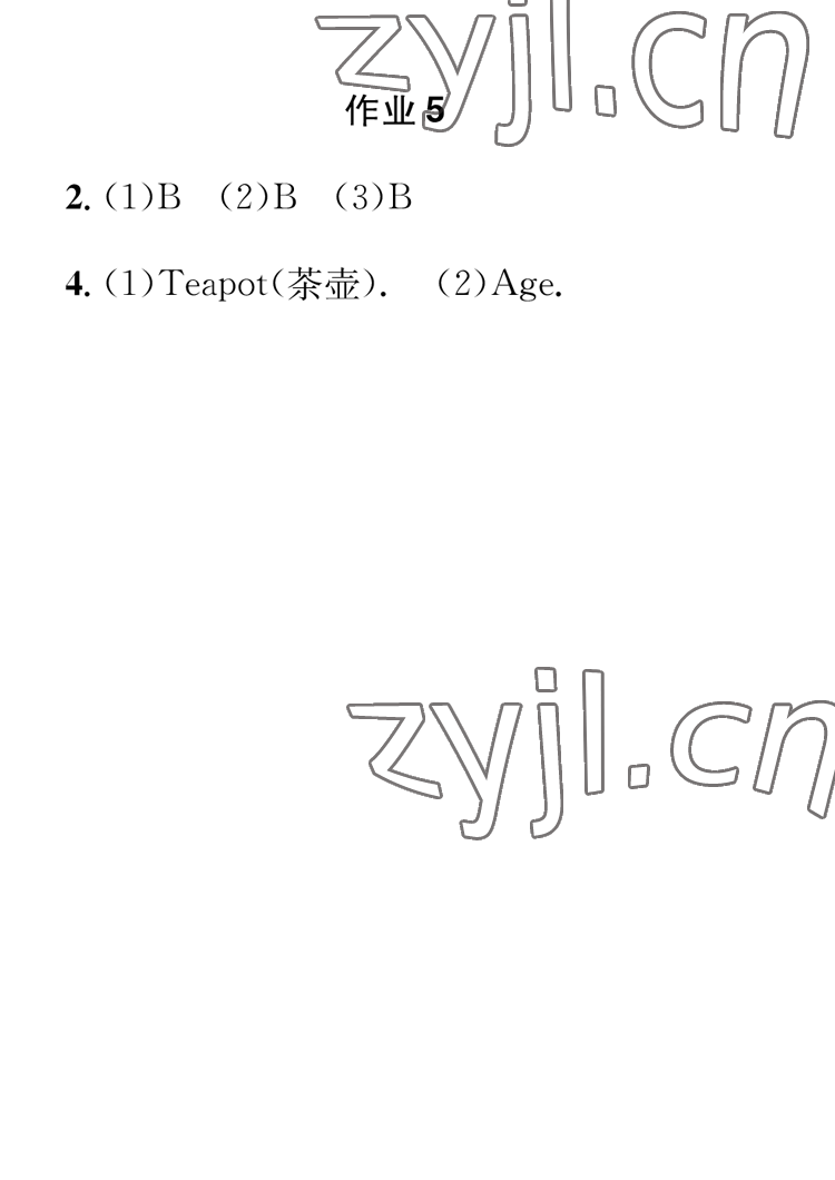 2023年长江寒假作业崇文书局四年级英语人教版 参考答案第5页