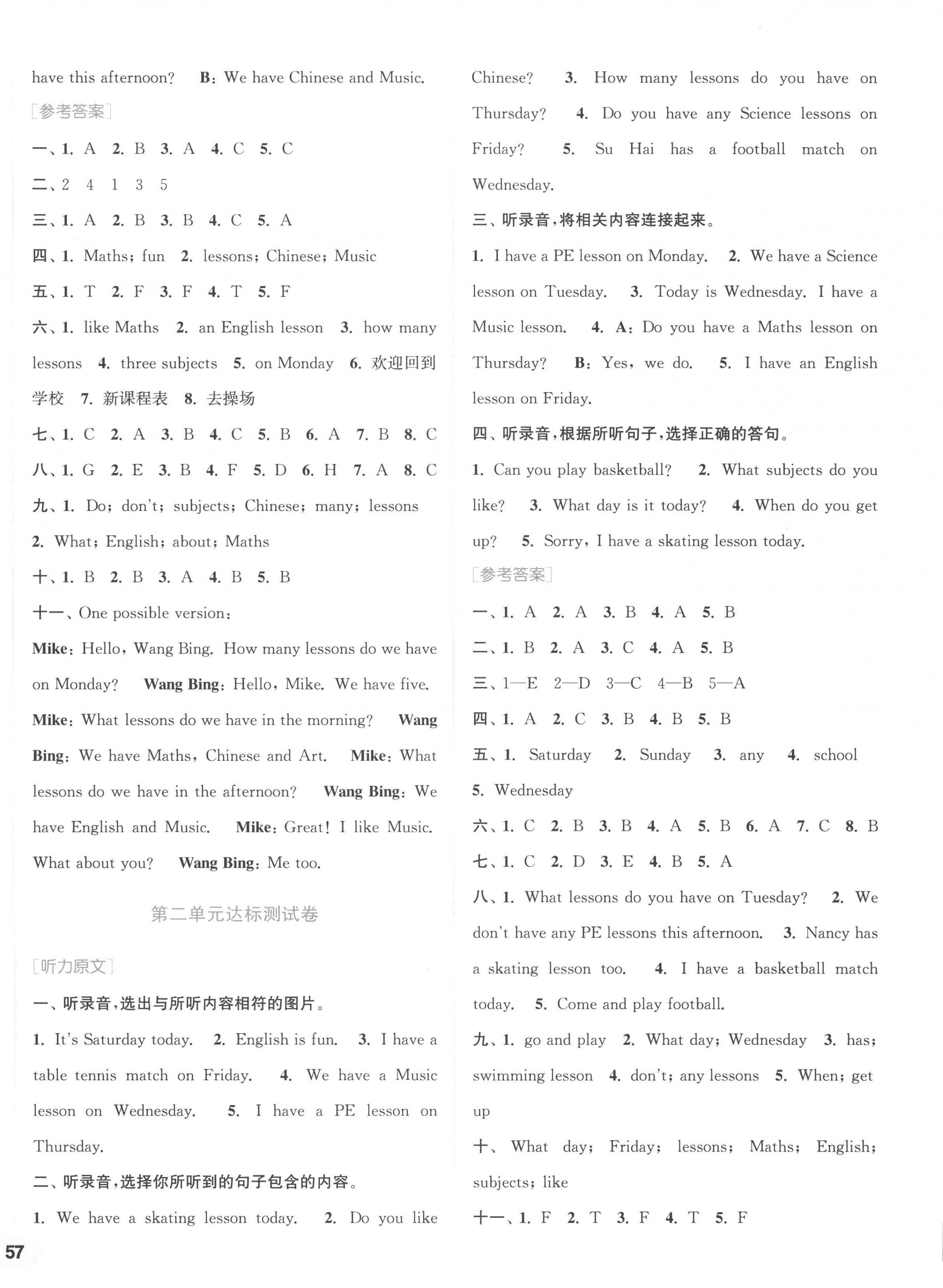 2023年通城學(xué)典卷典四年級(jí)英語(yǔ)下冊(cè)譯林版 第2頁(yè)