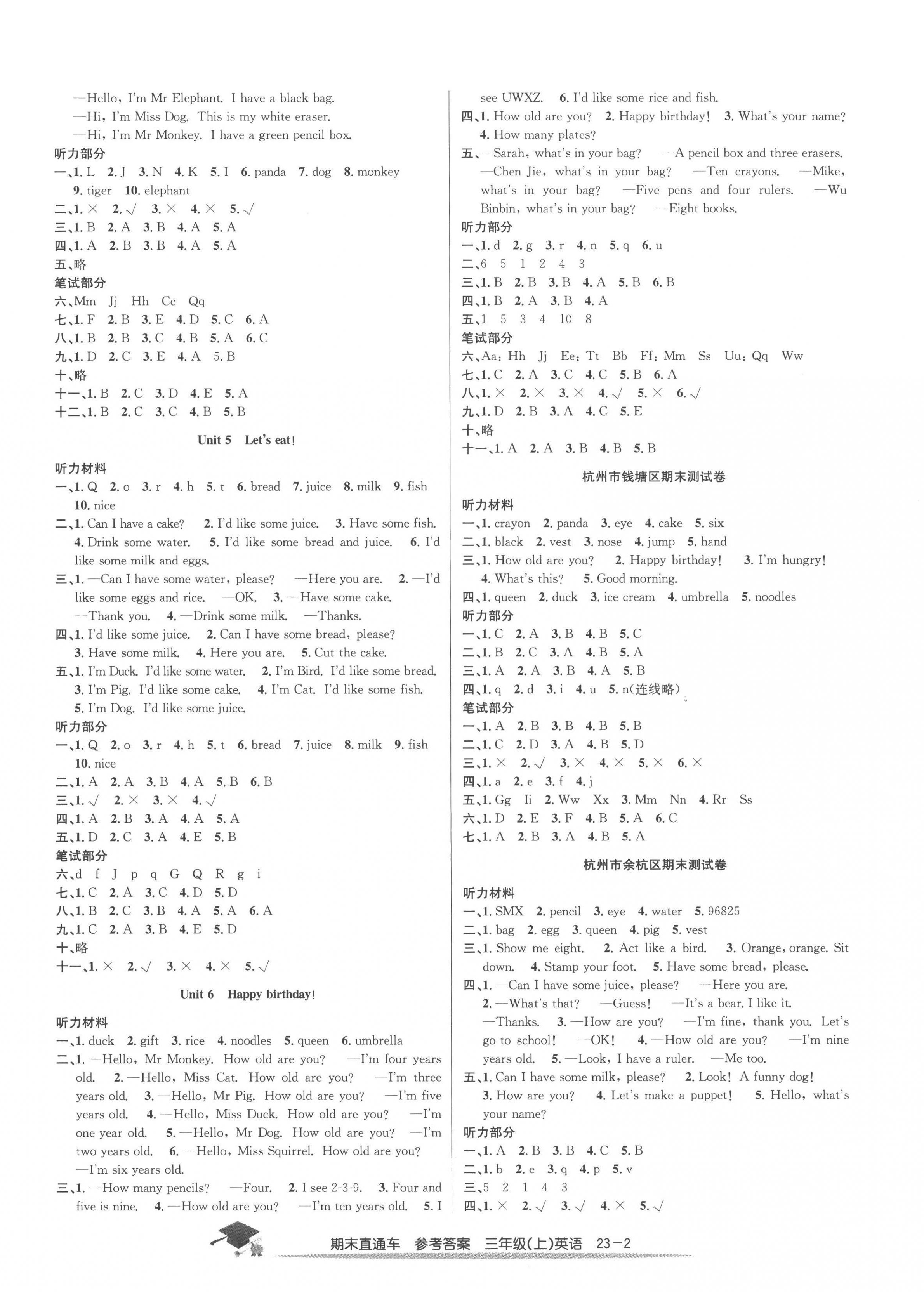 2022年期末直通車三年級(jí)英語(yǔ)上冊(cè)人教版 第2頁(yè)