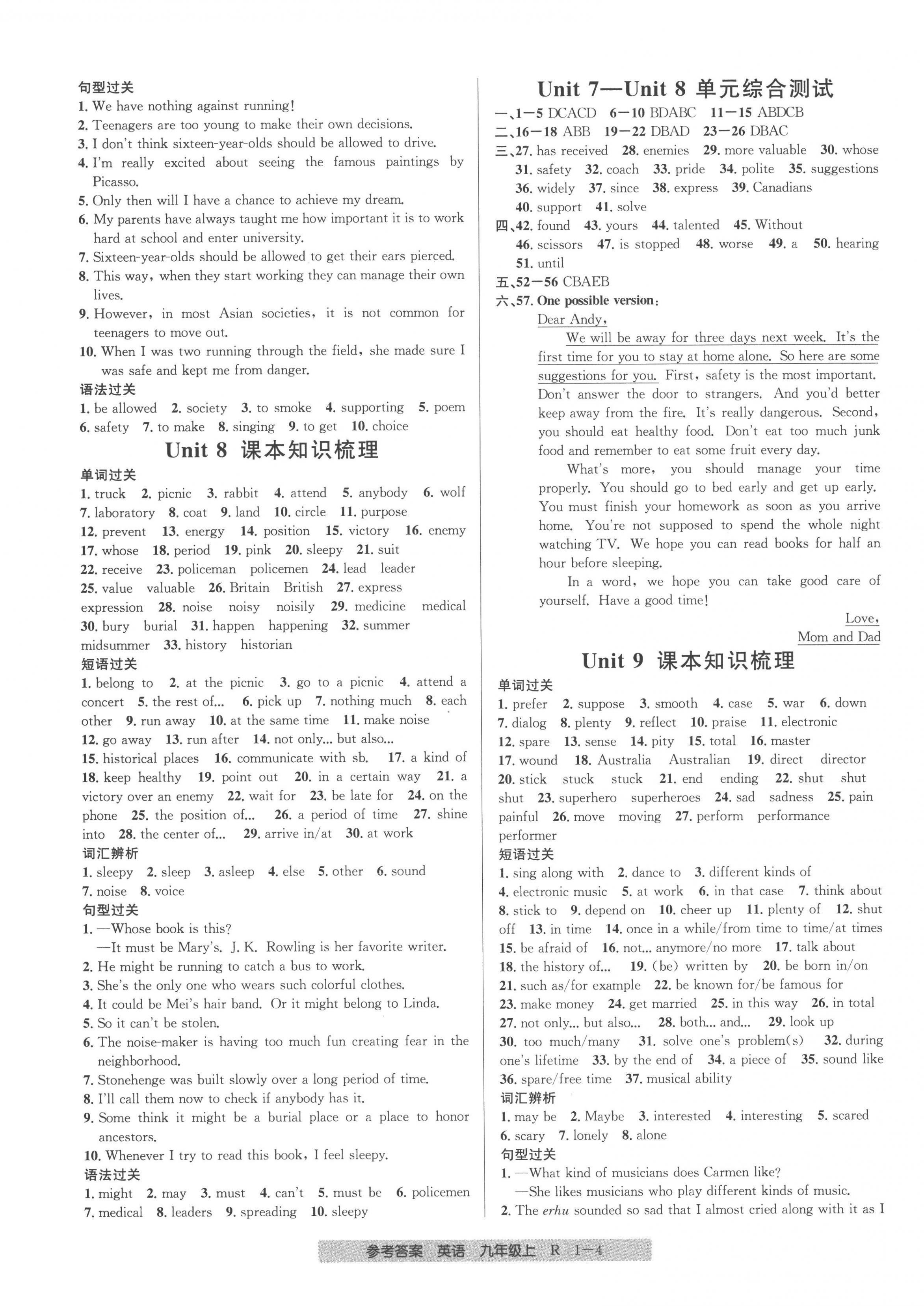 2022年創(chuàng)新測試卷期末直通車九年級英語上冊人教版 第4頁