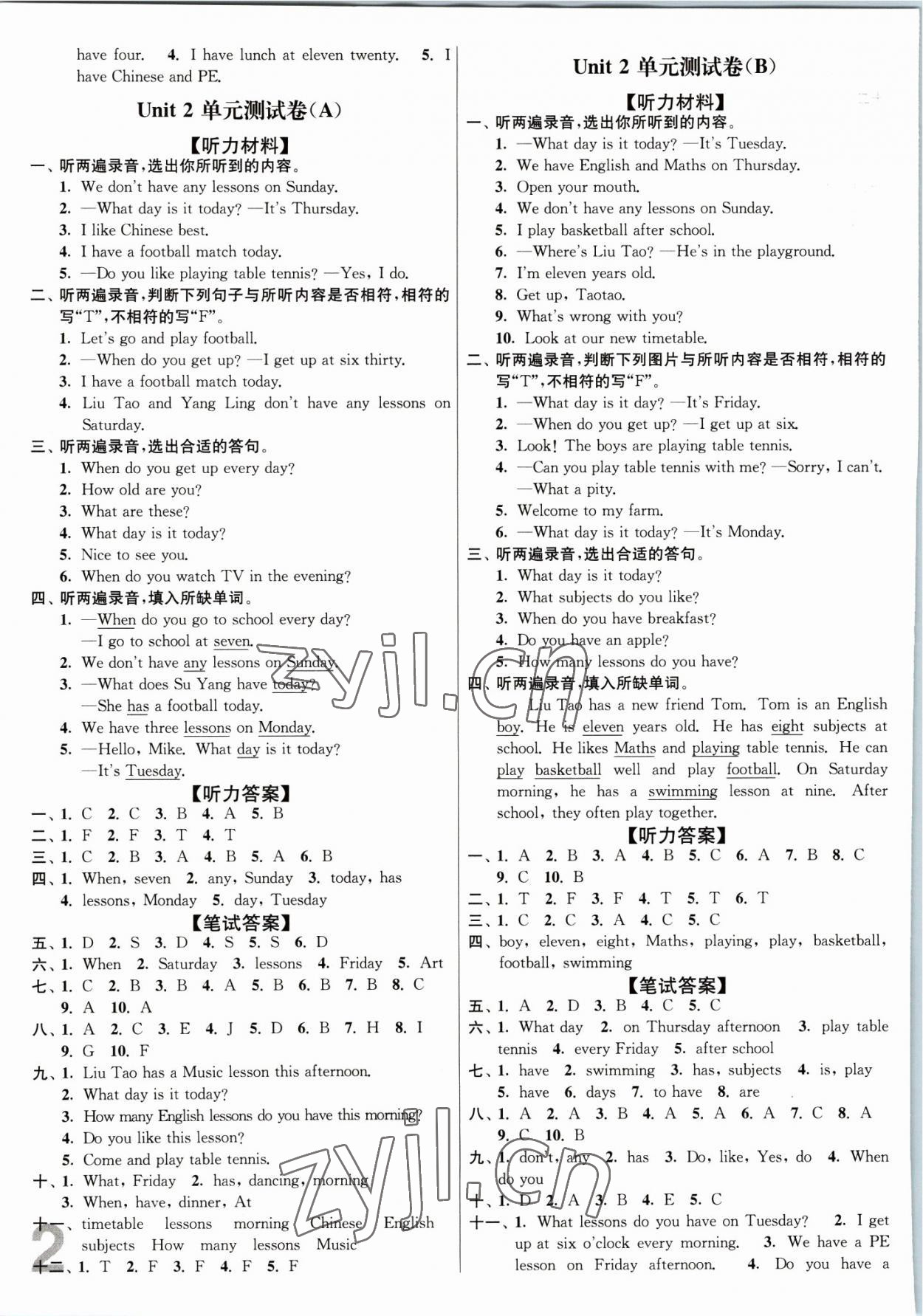 2023年江蘇密卷四年級(jí)英語下冊(cè)譯林版 第2頁