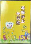 2023年寒假作業(yè)天天練六年級英語通用版文心出版社