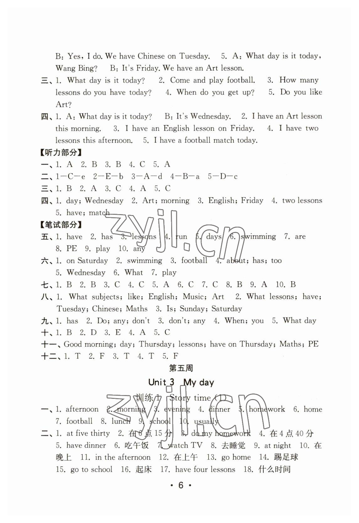 2023年默寫天天練每日5分鐘四年級(jí)英語下冊(cè)譯林版 第6頁(yè)