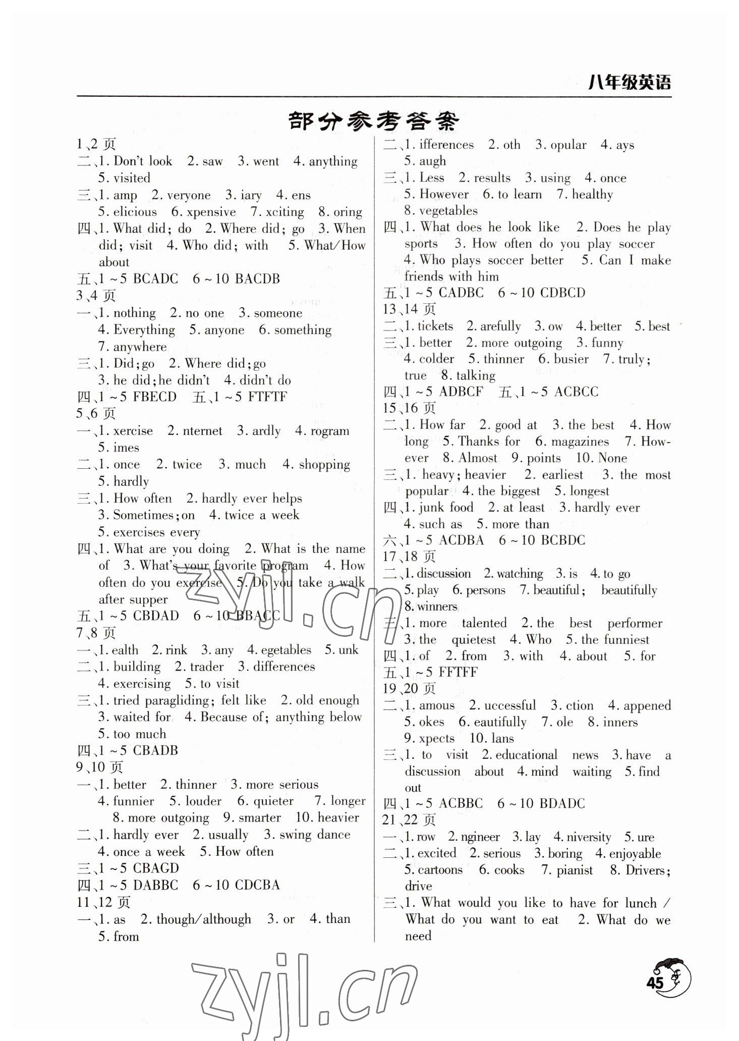 2023年寒假作业天天练八年级英语通用版文心出版社 第1页