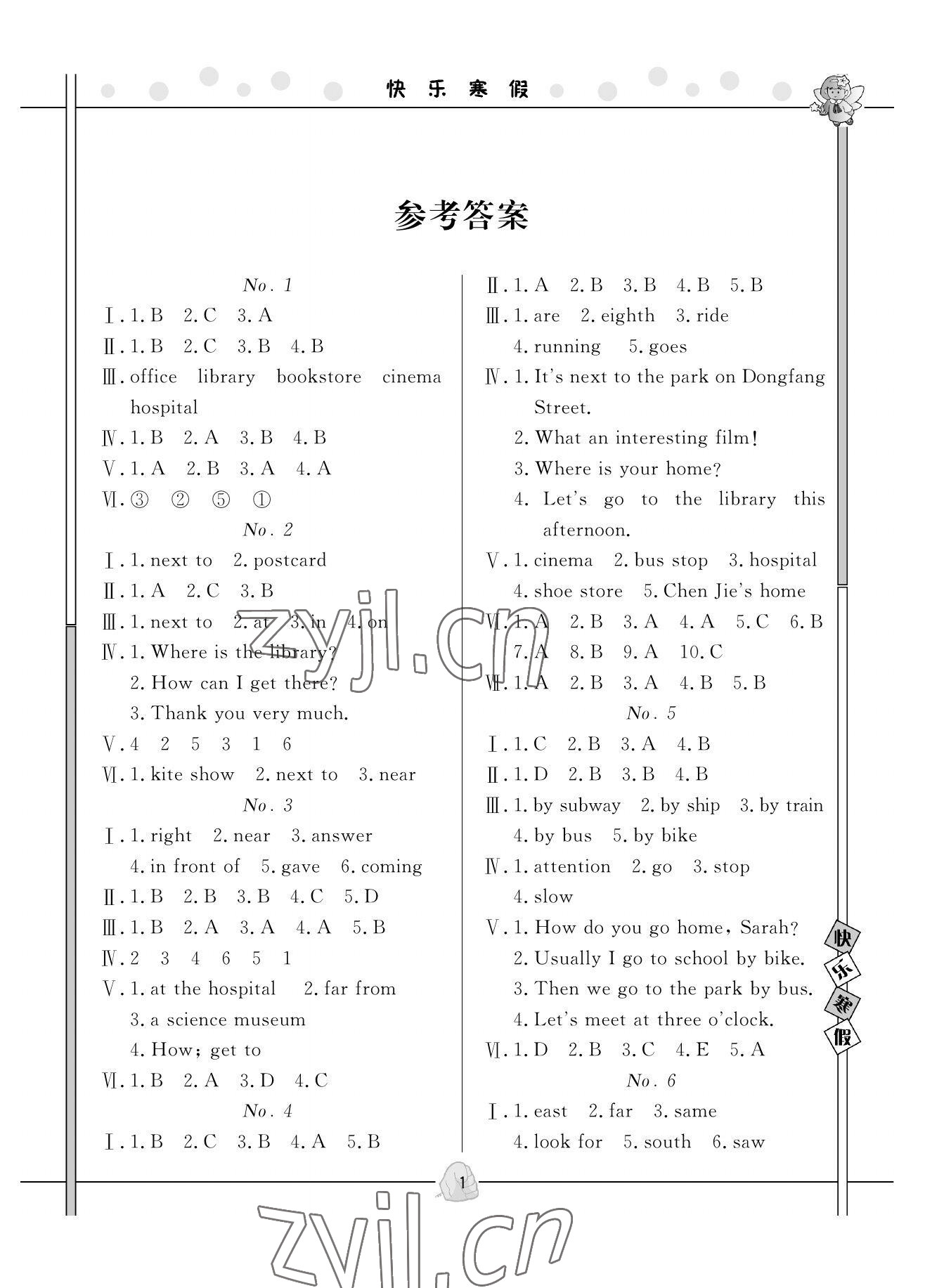 2023年Happy寒假作业快乐寒假六年级英语人教版 参考答案第1页