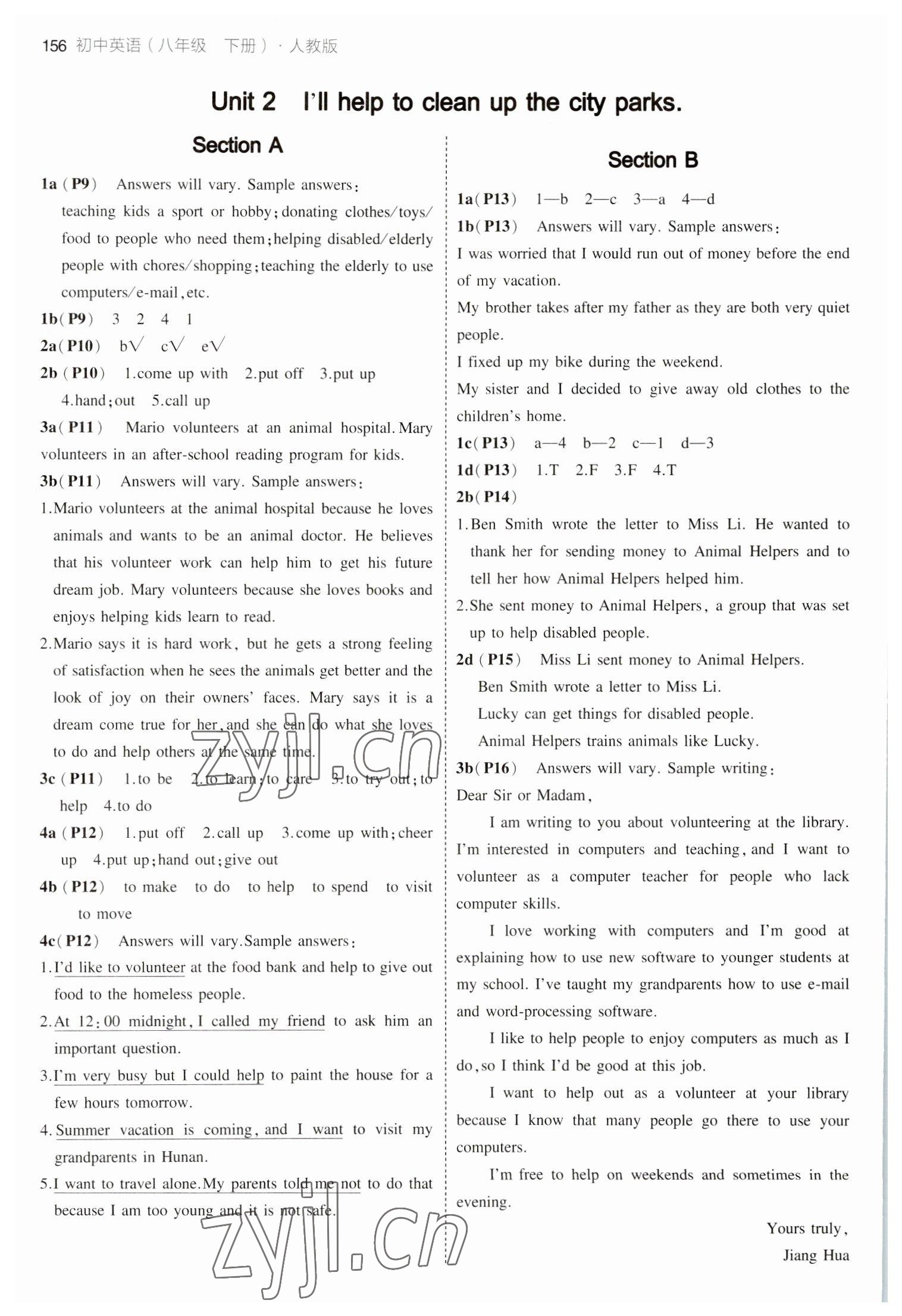 2023年教材課本八年級(jí)英語(yǔ)下冊(cè)魯教版五四制 參考答案第2頁(yè)