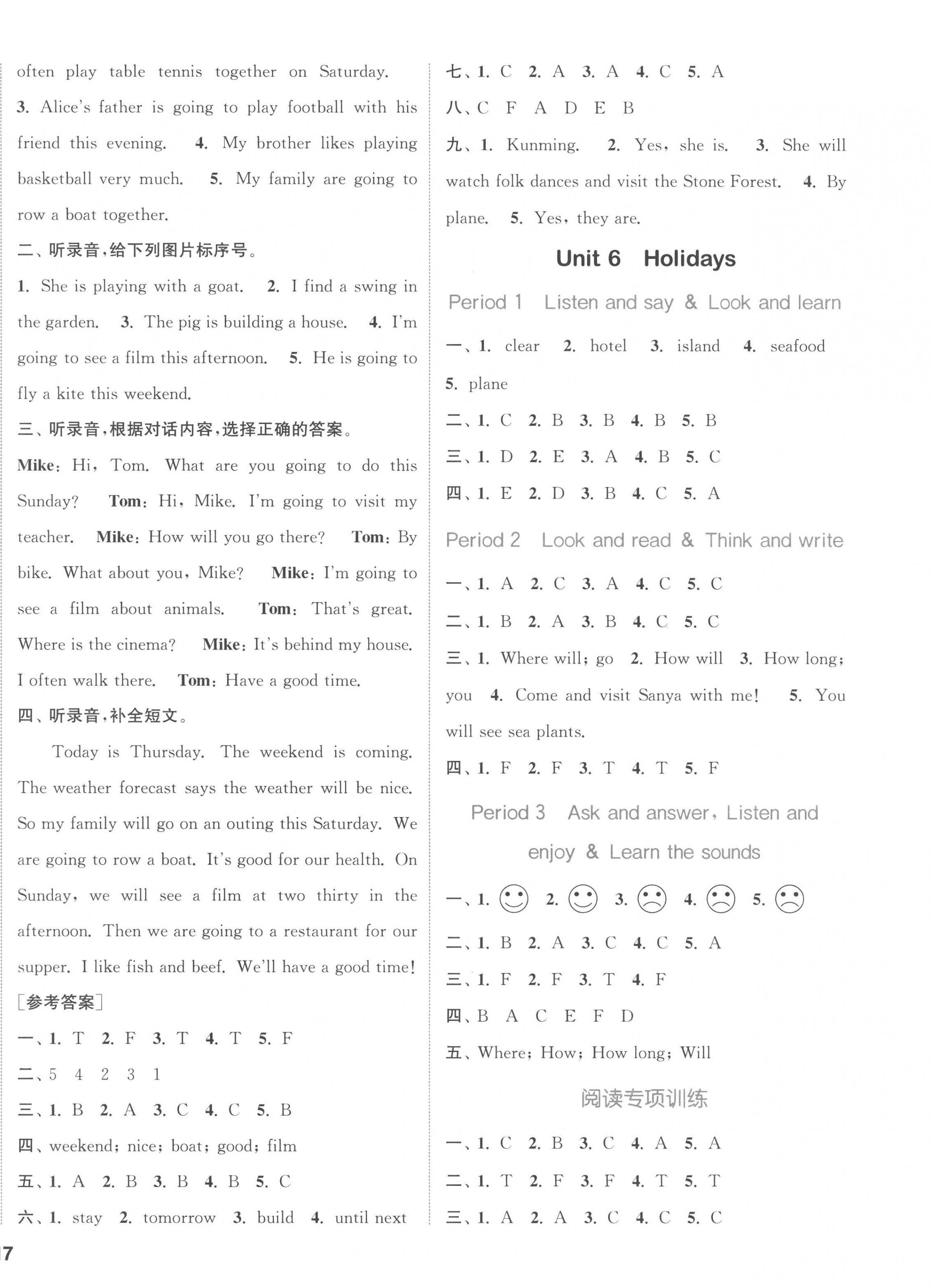 2023年通城學(xué)典課時(shí)作業(yè)本五年級(jí)英語下冊(cè)滬教版 參考答案第6頁(yè)