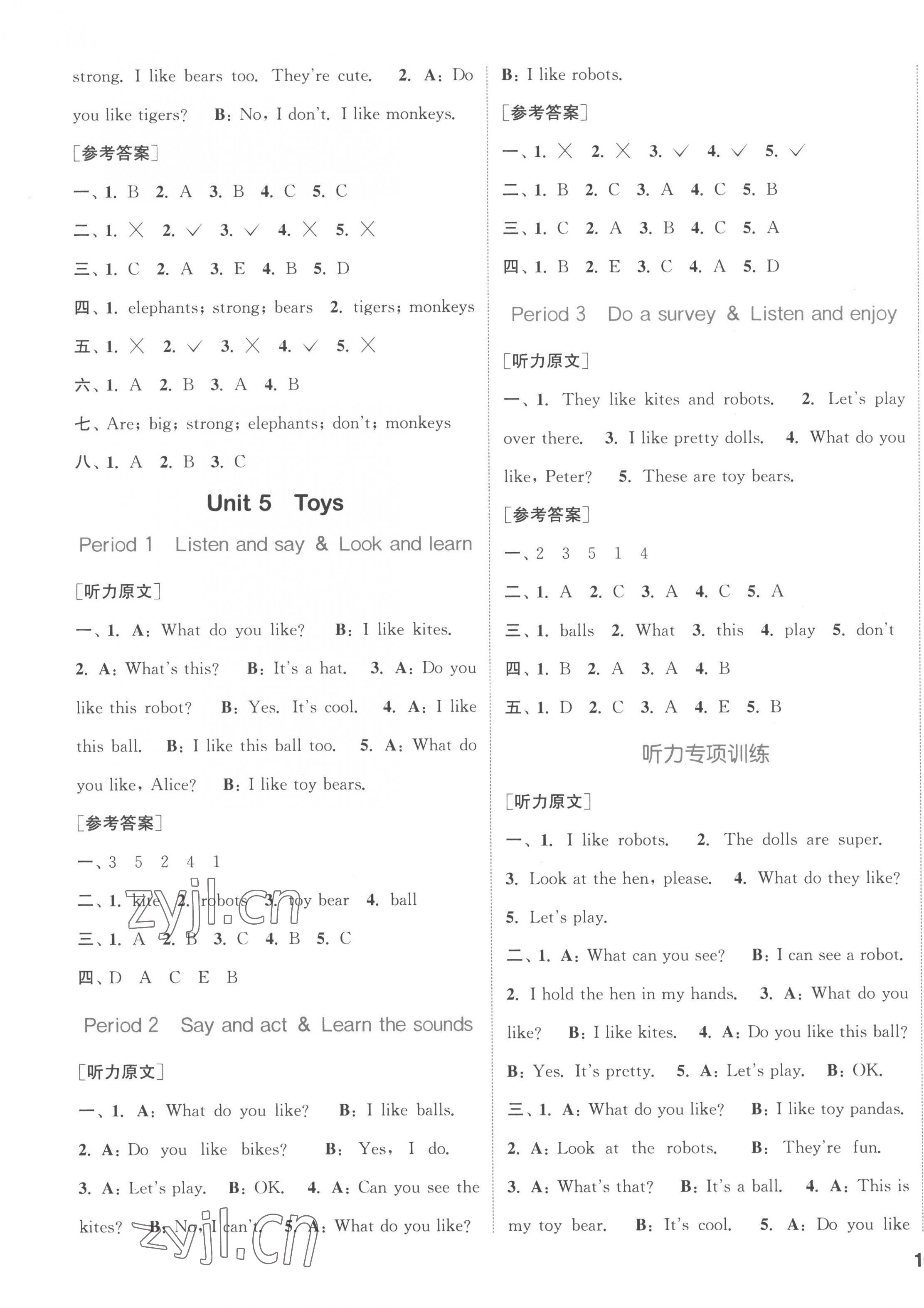 2023年通城學(xué)典課時(shí)作業(yè)本三年級(jí)英語(yǔ)下冊(cè)滬教版 參考答案第7頁(yè)