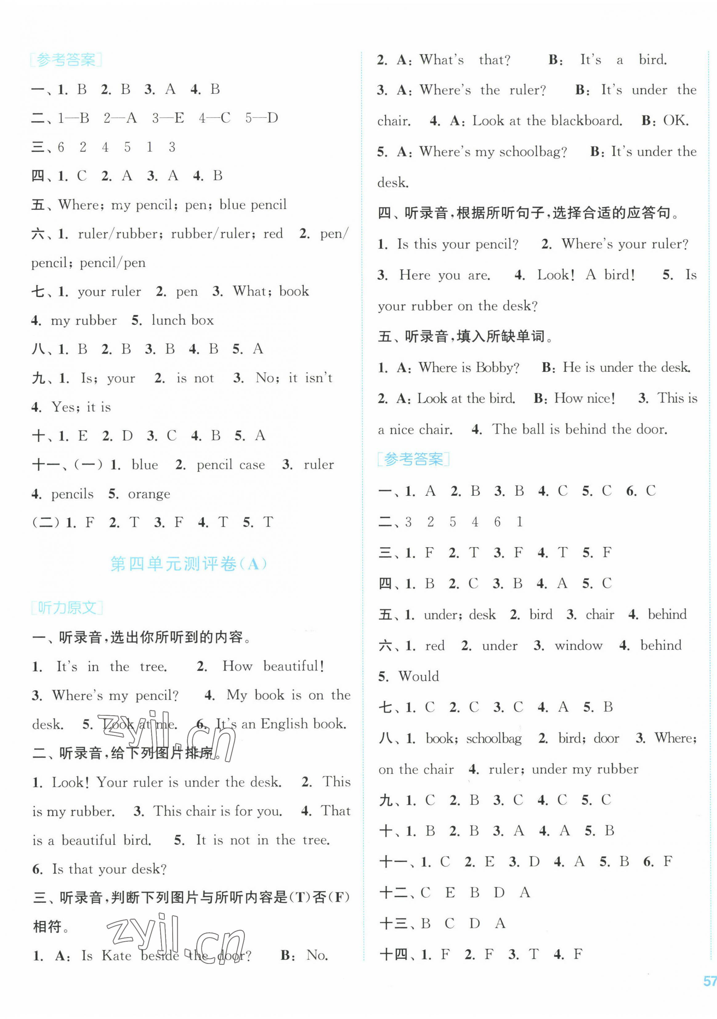 2023年通城學(xué)典全程測(cè)評(píng)卷三年級(jí)英語(yǔ)下冊(cè)譯林版 第5頁(yè)