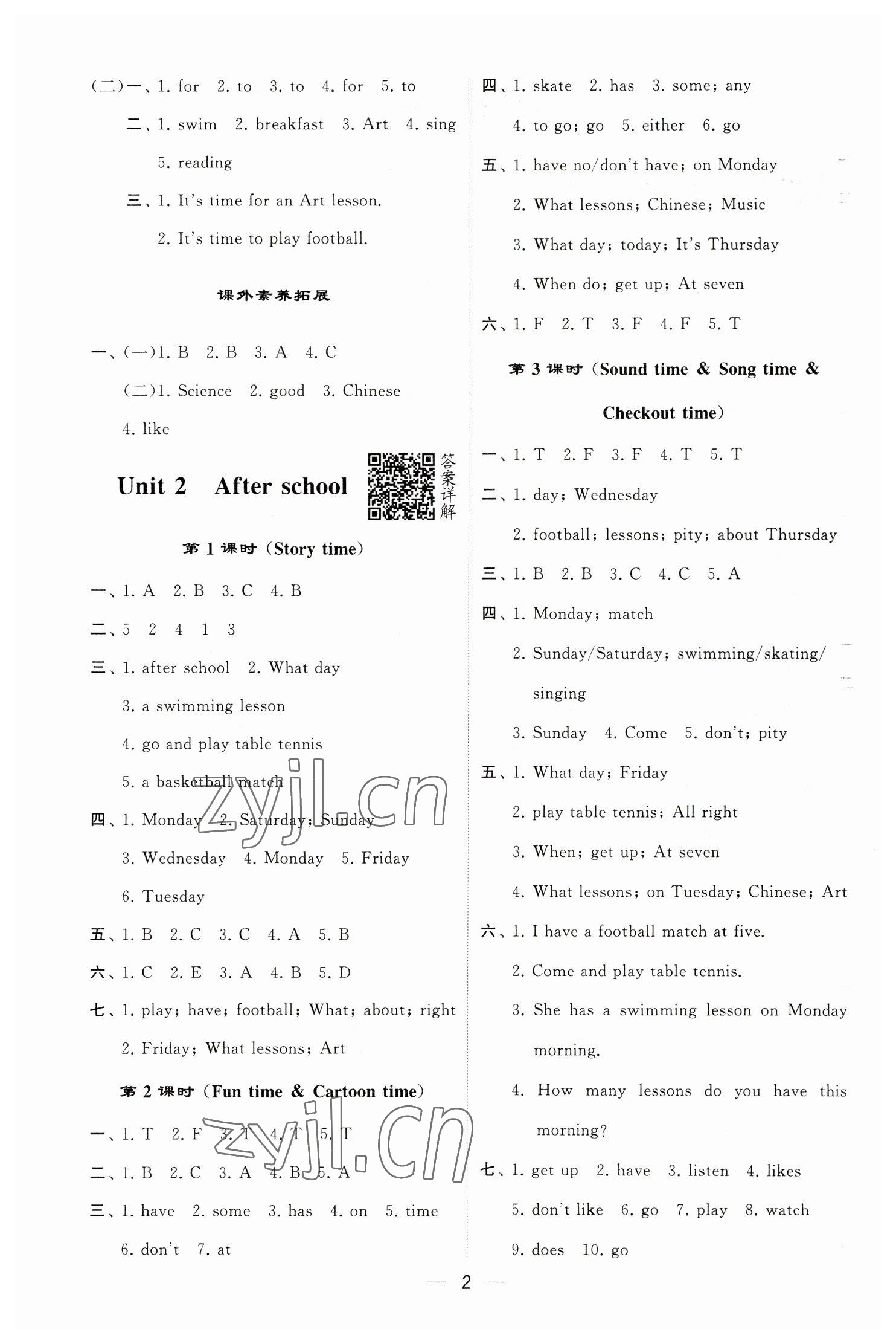 2023年經(jīng)綸學(xué)典提高班四年級(jí)英語下冊(cè)譯林版江蘇專版 參考答案第2頁