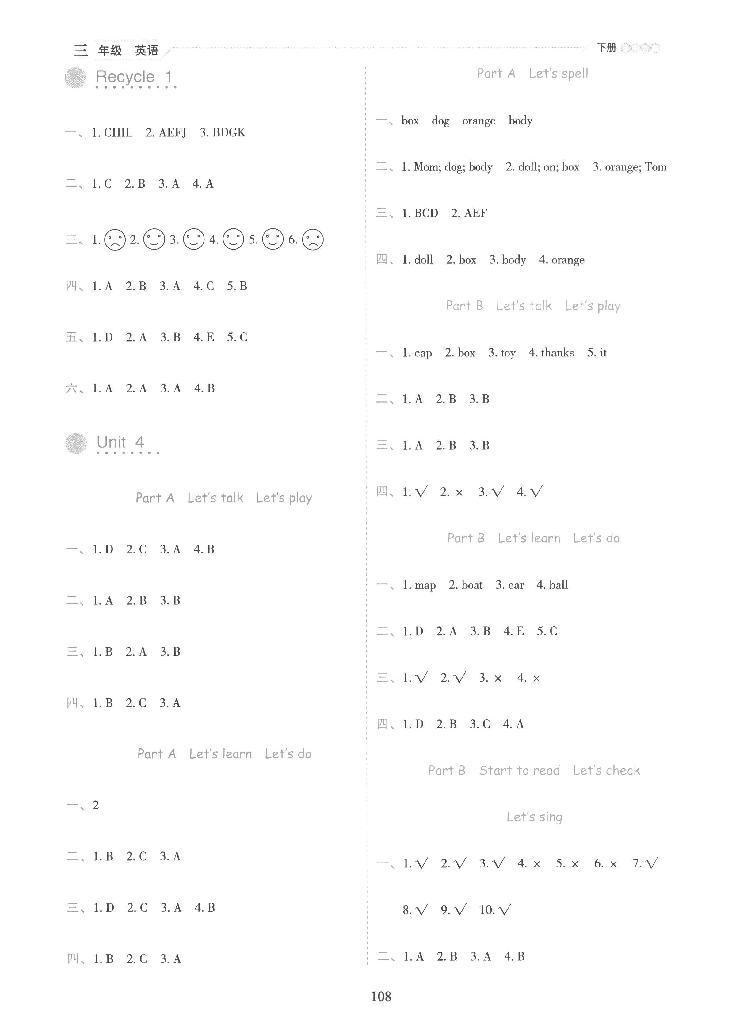 2023年優(yōu)秀生作業(yè)本三年級(jí)英語(yǔ)下冊(cè)人教版 參考答案第4頁(yè)