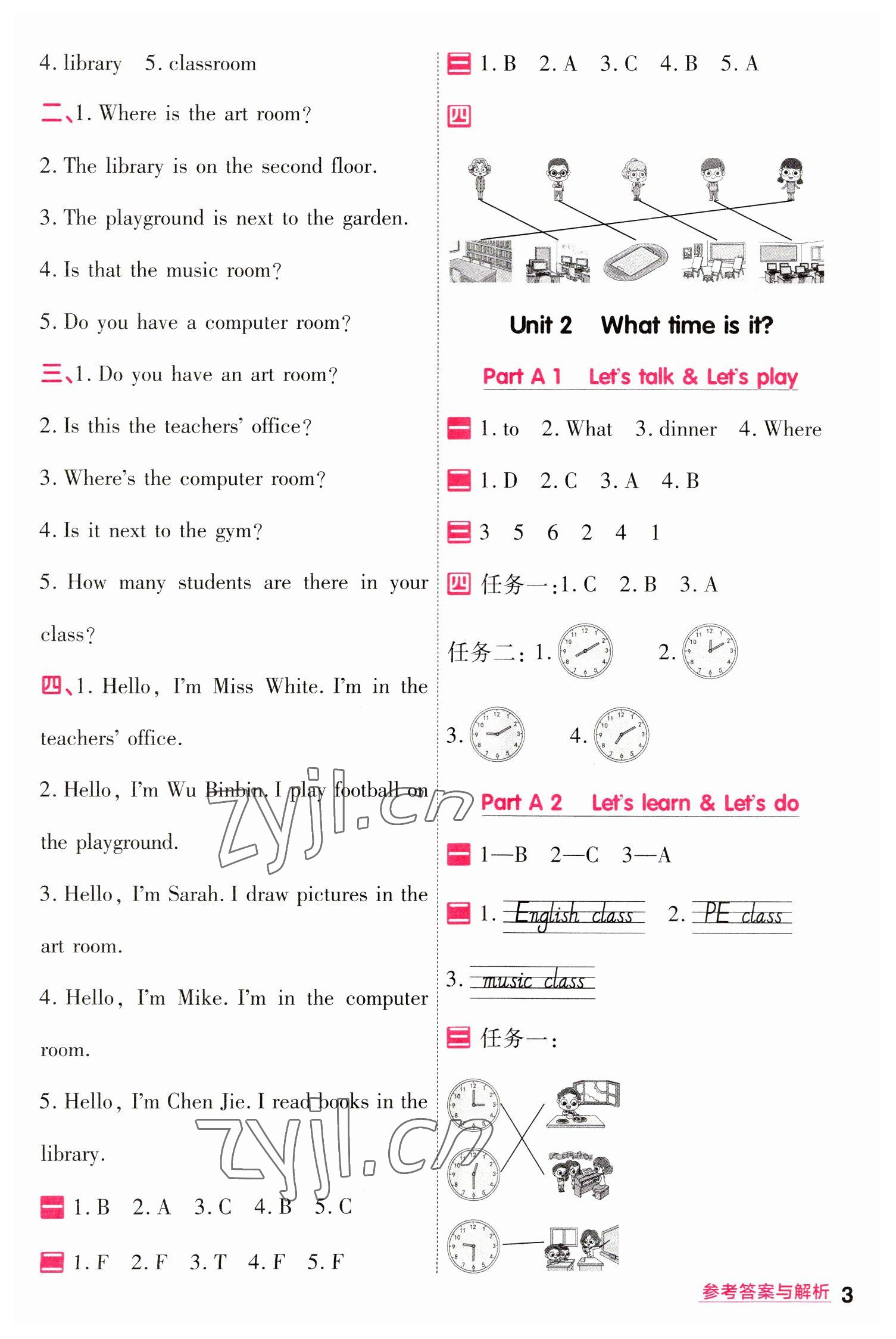 2023年一遍過(guò)四年級(jí)小學(xué)英語(yǔ)下冊(cè)人教版 第3頁(yè)