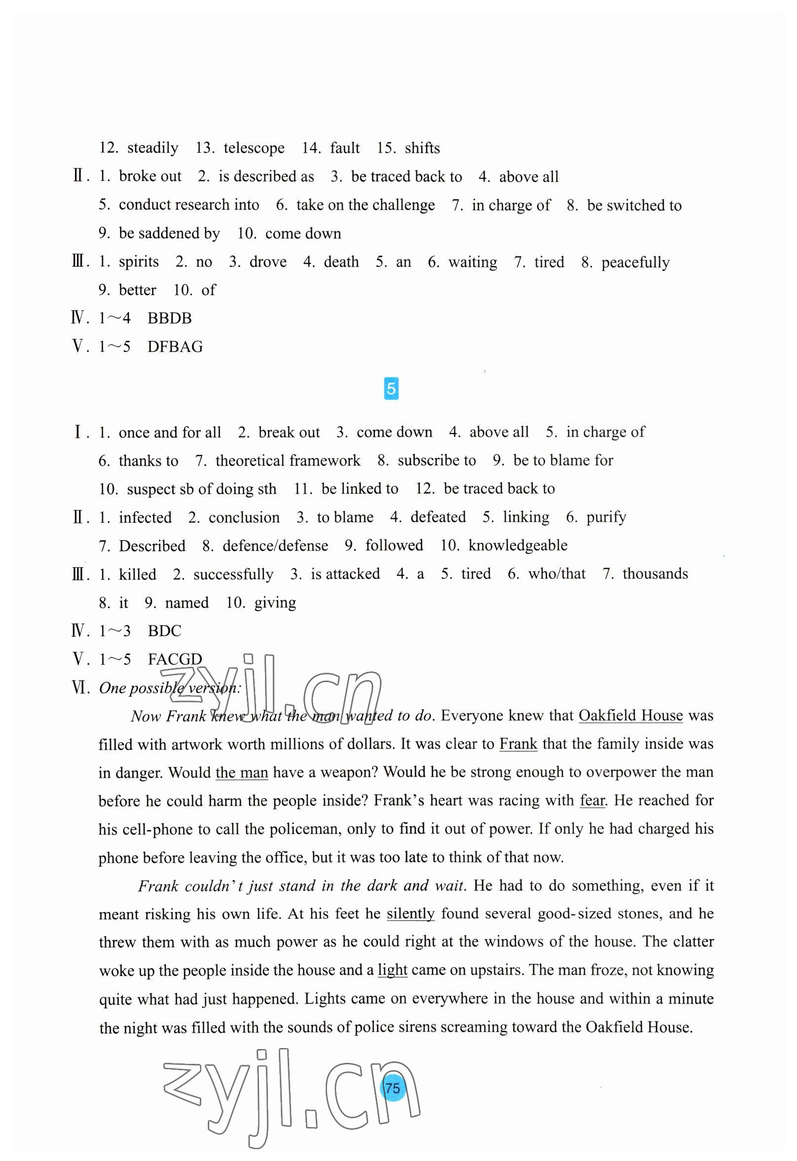 2023年作业本浙江教育出版社高中英语选择性必修第二册 参考答案第3页