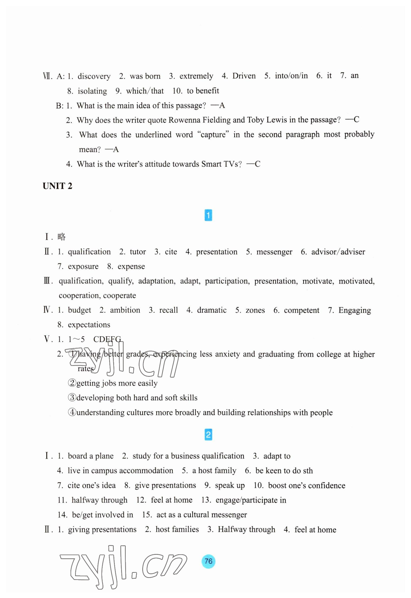 2023年作业本浙江教育出版社高中英语选择性必修第二册 参考答案第4页