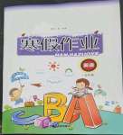 2023年寒假作業(yè)內(nèi)蒙古人民出版社五年級(jí)英語