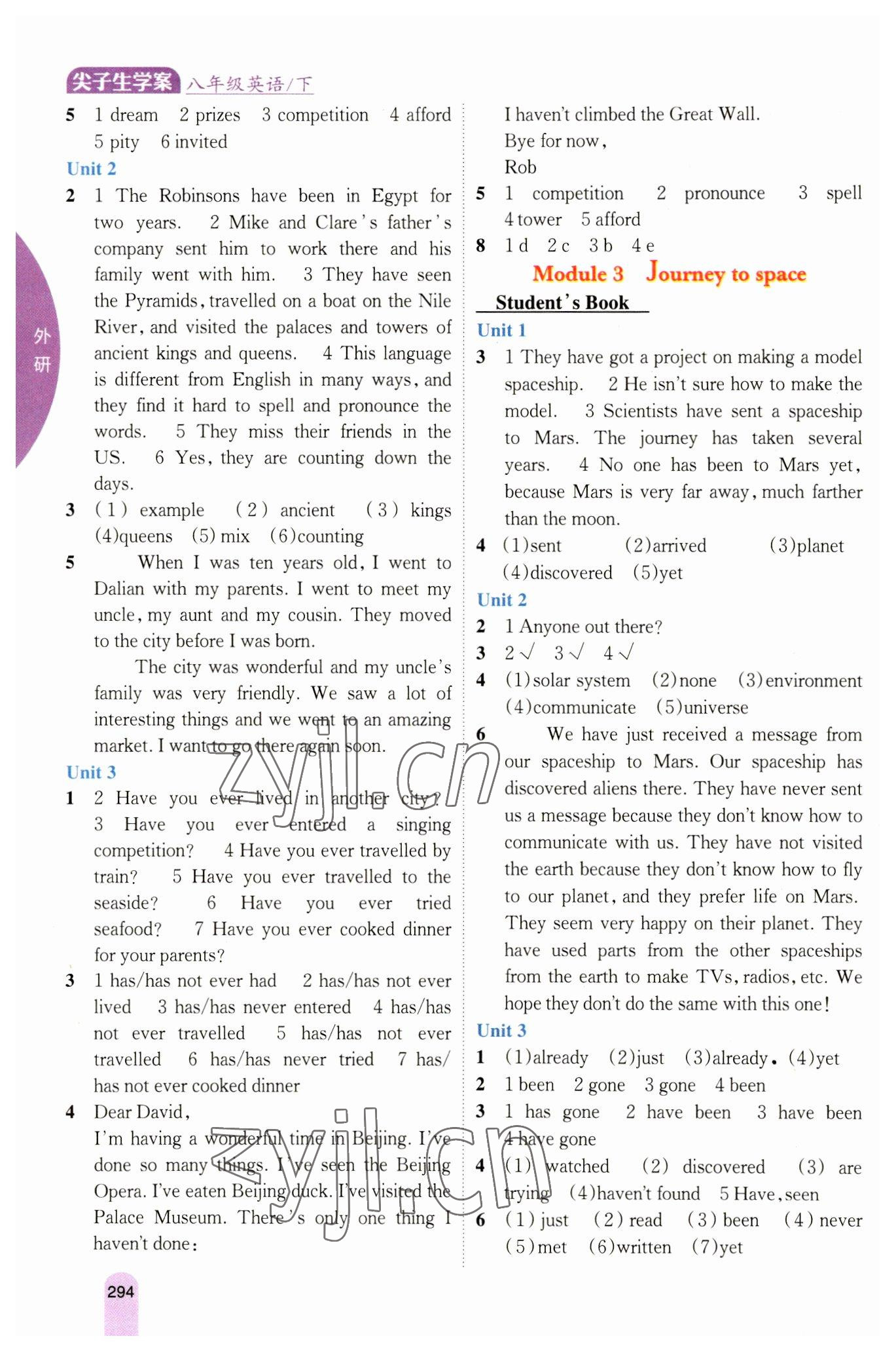 2023年教材課本八年級(jí)英語(yǔ)下冊(cè)外研版 第2頁(yè)