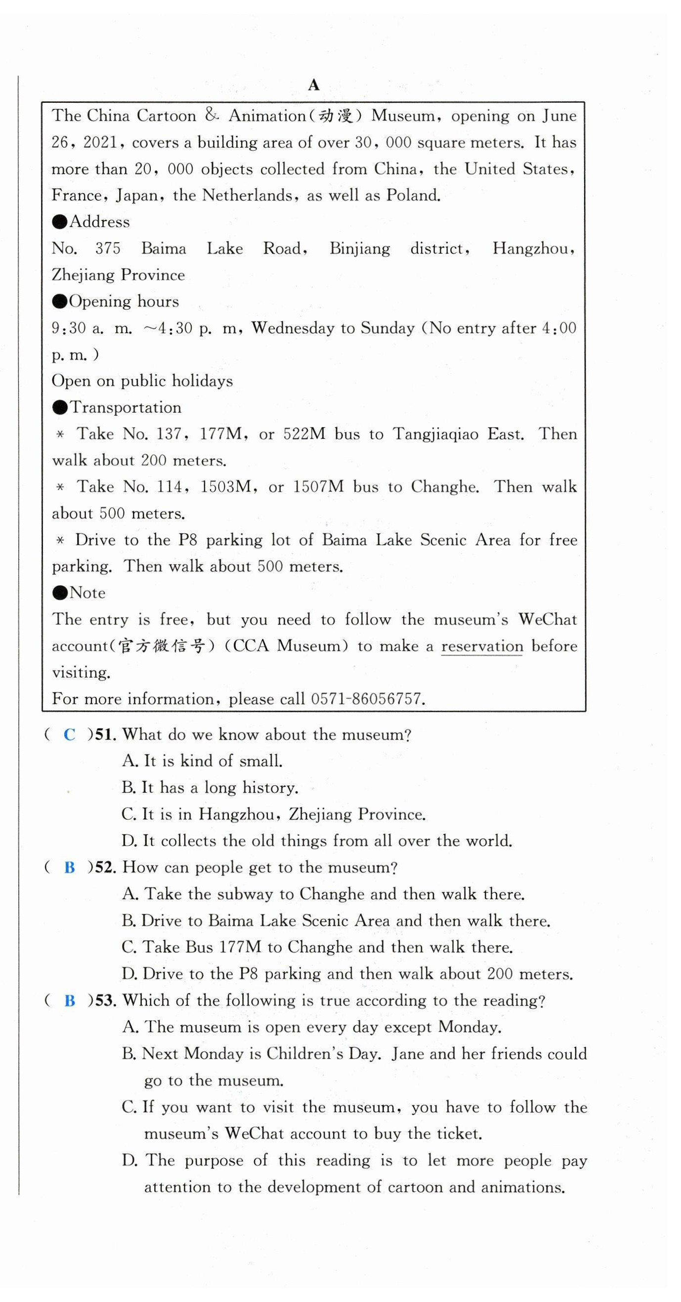 2023年中考6加1英語達(dá)州專版 參考答案第89頁