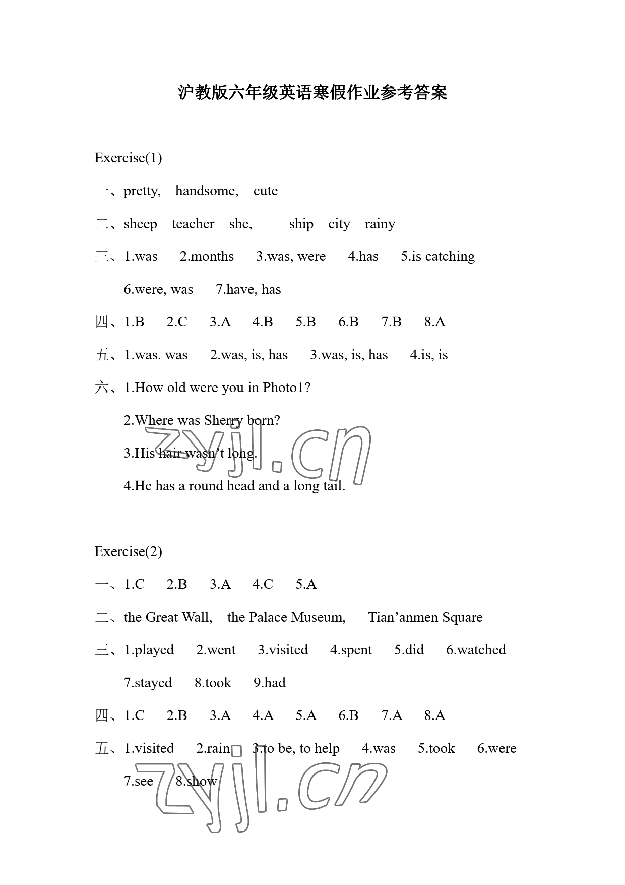 2023年寒假作业安徽少年儿童出版社六年级英语沪教版 参考答案第1页