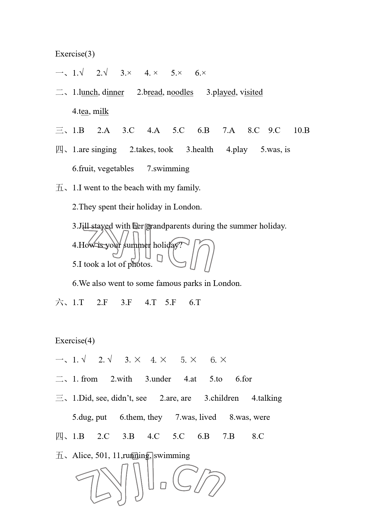 2023年寒假作业安徽少年儿童出版社六年级英语沪教版 参考答案第2页