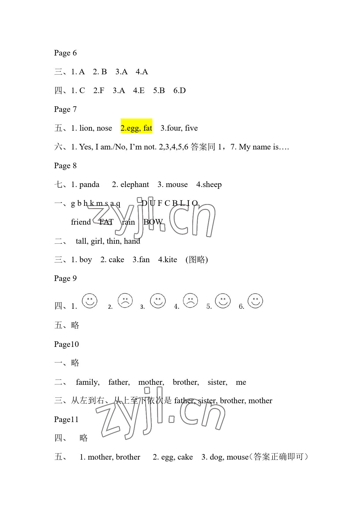 2023年寒假作业安徽少年儿童出版社三年级英语沪教版 参考答案第2页