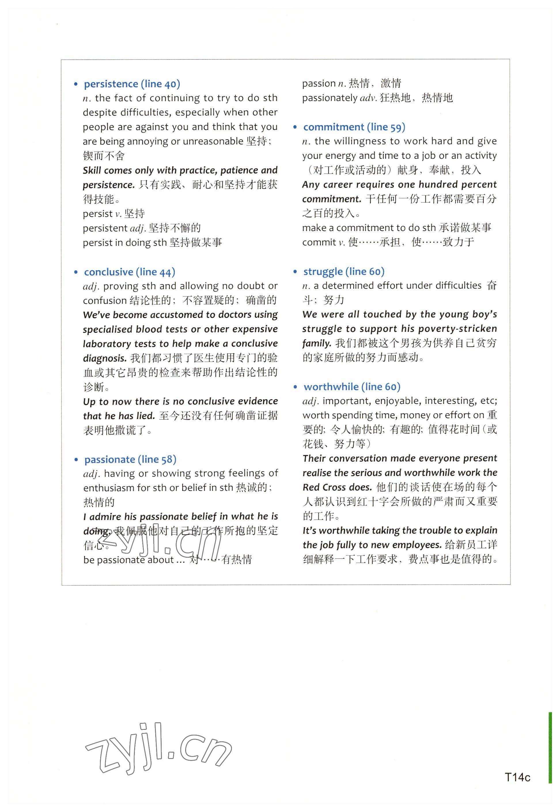 2023年教材課本高中英語必修第三冊上外版 參考答案第29頁