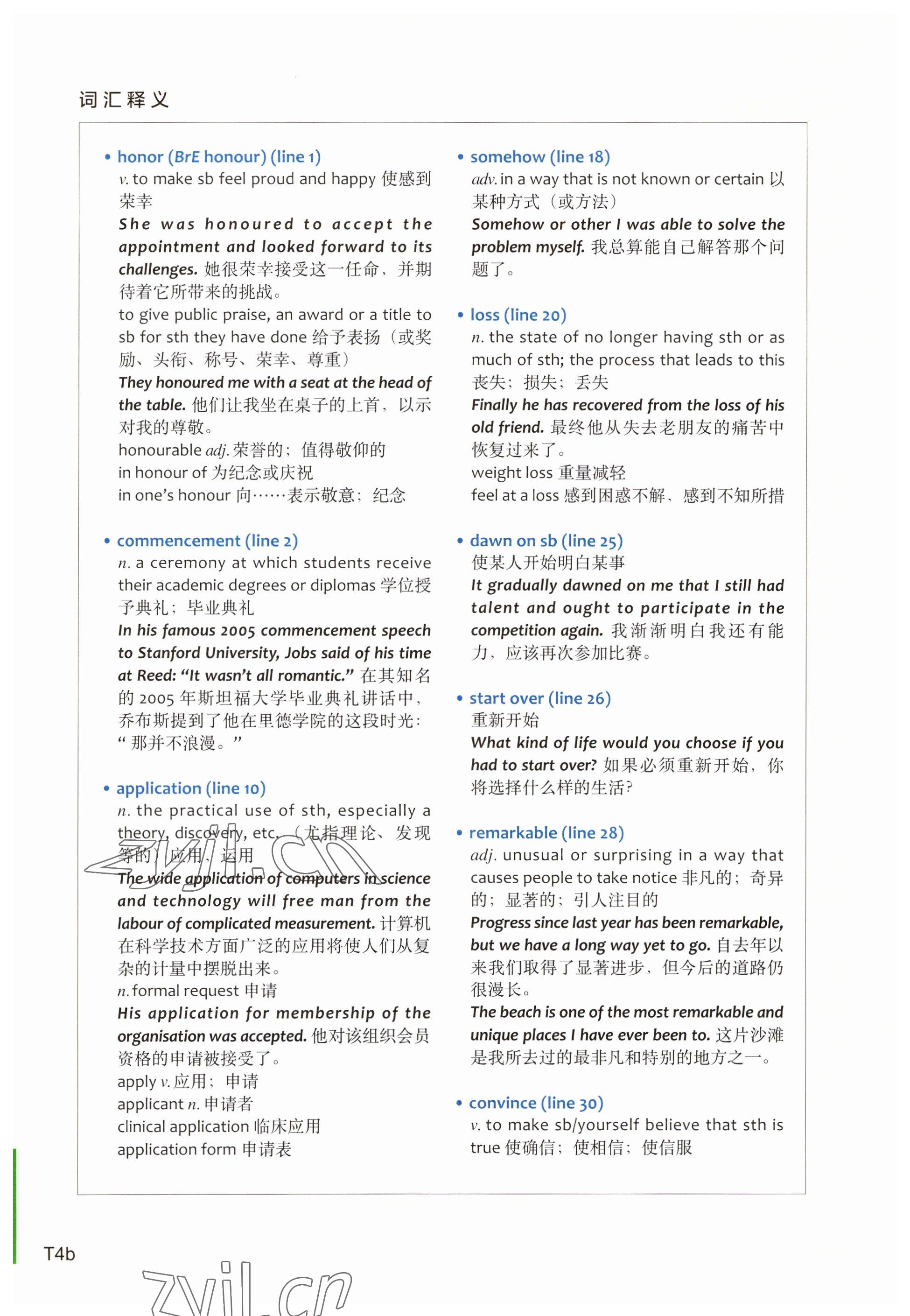 2023年教材课本高中英语必修第三册上外版 参考答案第6页