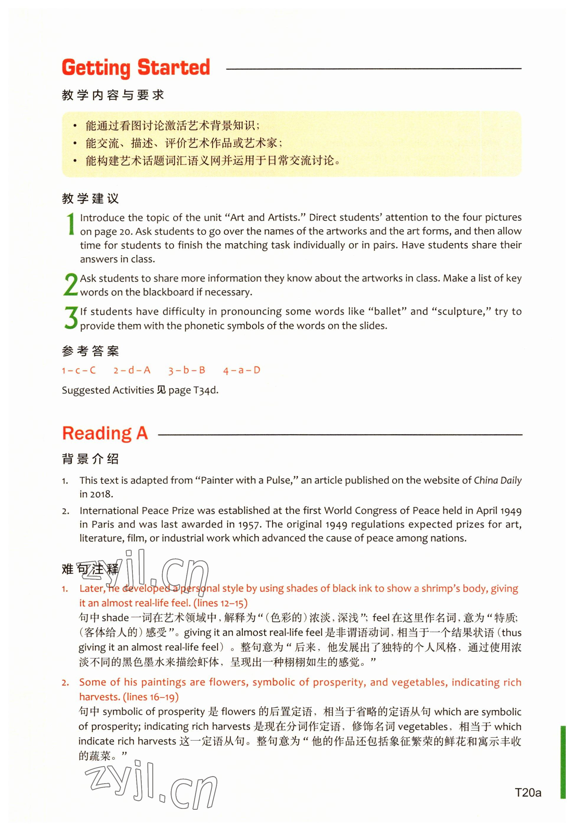 2023年教材課本高中英語必修第三冊上外版 參考答案第53頁