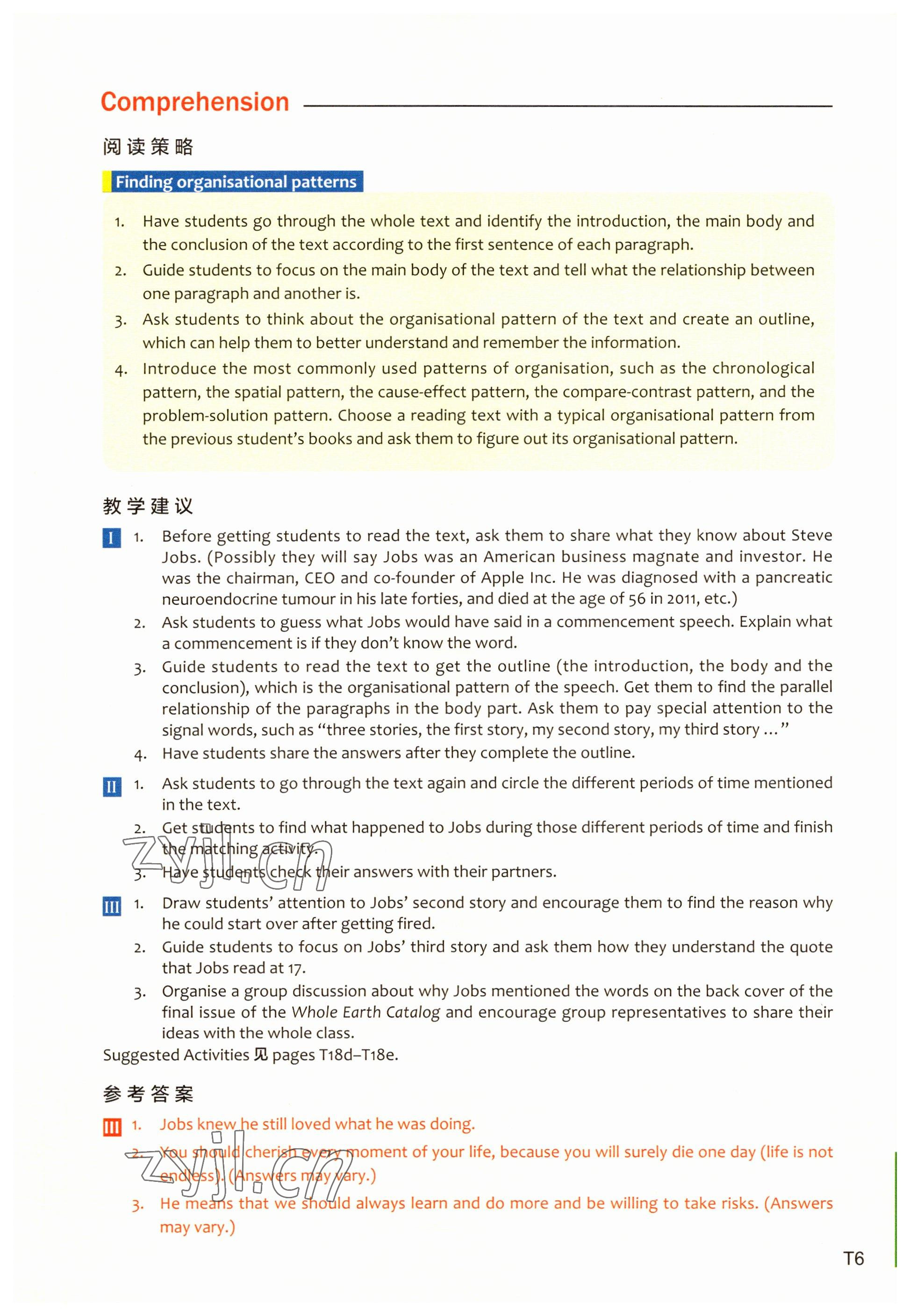 2023年教材課本高中英語必修第三冊上外版 參考答案第11頁