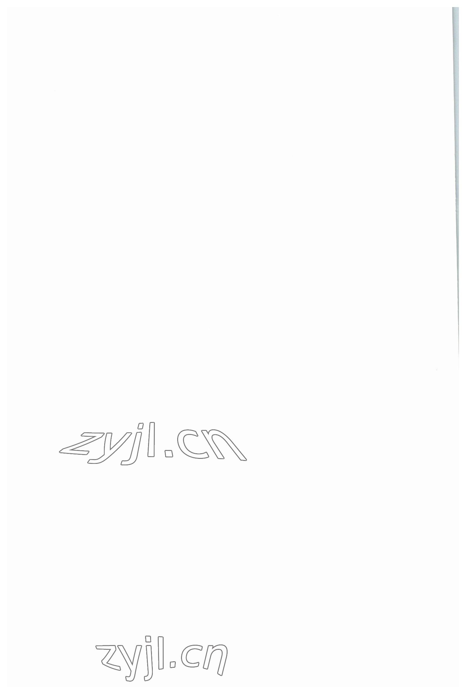 2023年中考復習全景解讀科學華師大版 第2頁
