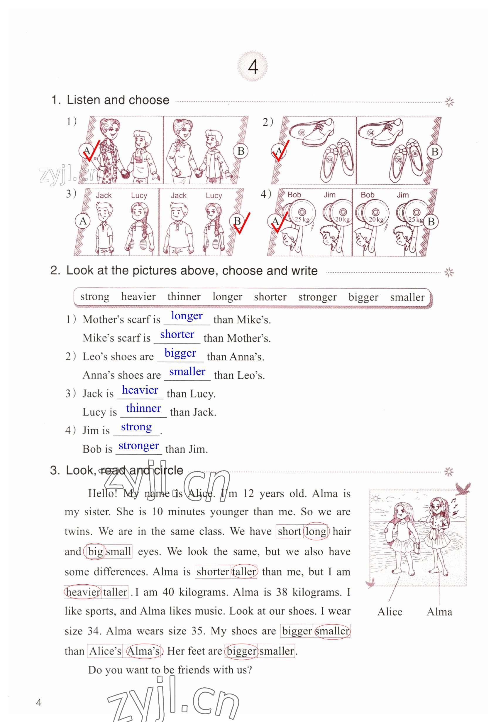 2023年作業(yè)本浙江教育出版社六年級英語下冊人教版 第4頁