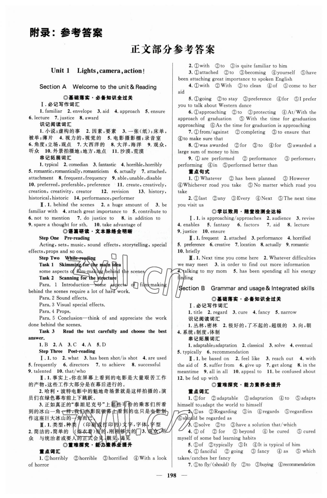 2023年高中同步學(xué)案優(yōu)化設(shè)計(jì)高中英語(yǔ)必修第二冊(cè)譯林版 參考答案第1頁(yè)