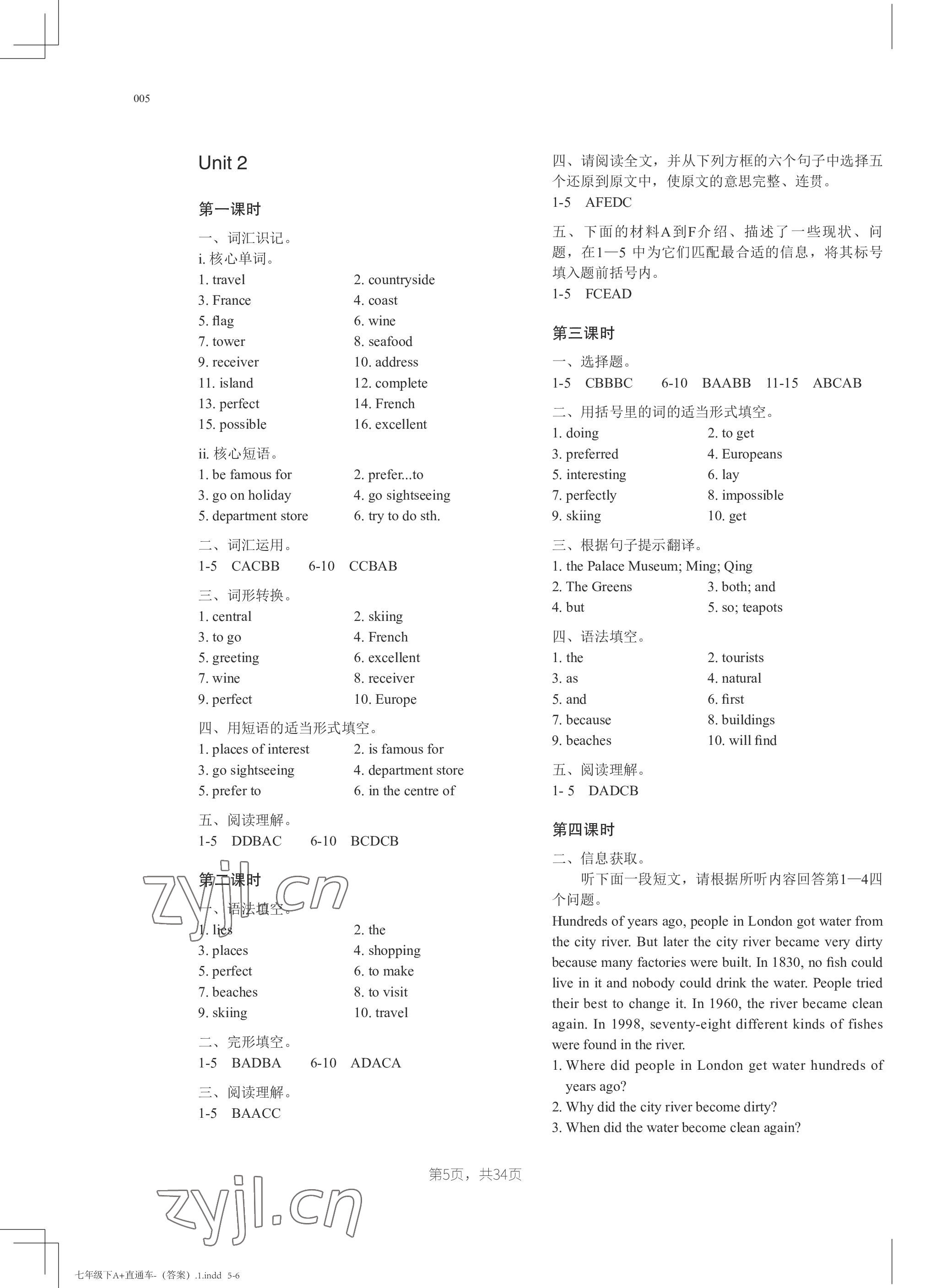 2023年A加直通車同步練習(xí)七年級(jí)英語(yǔ)下冊(cè)滬教版 參考答案第5頁(yè)