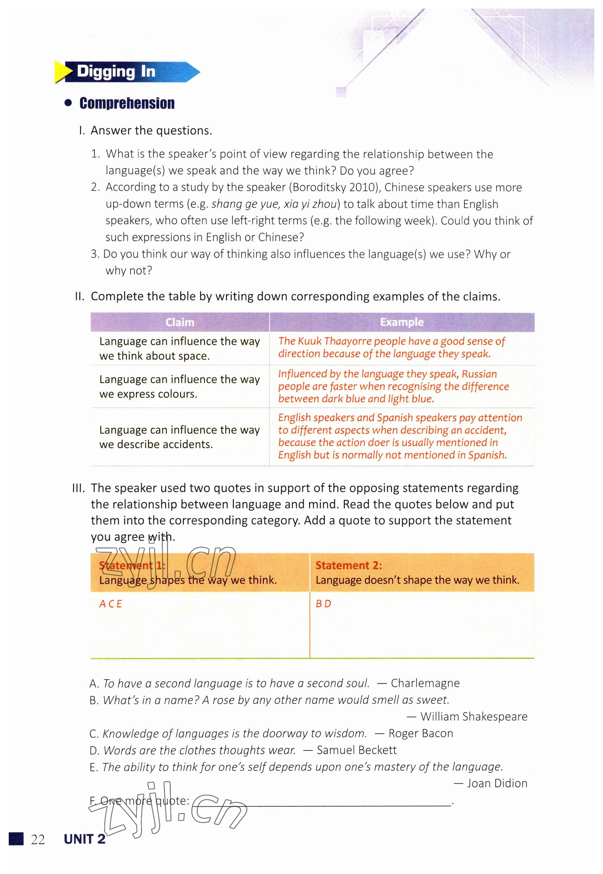 2023年教材课本高中英语选择性必修第二册上外版 参考答案第63页