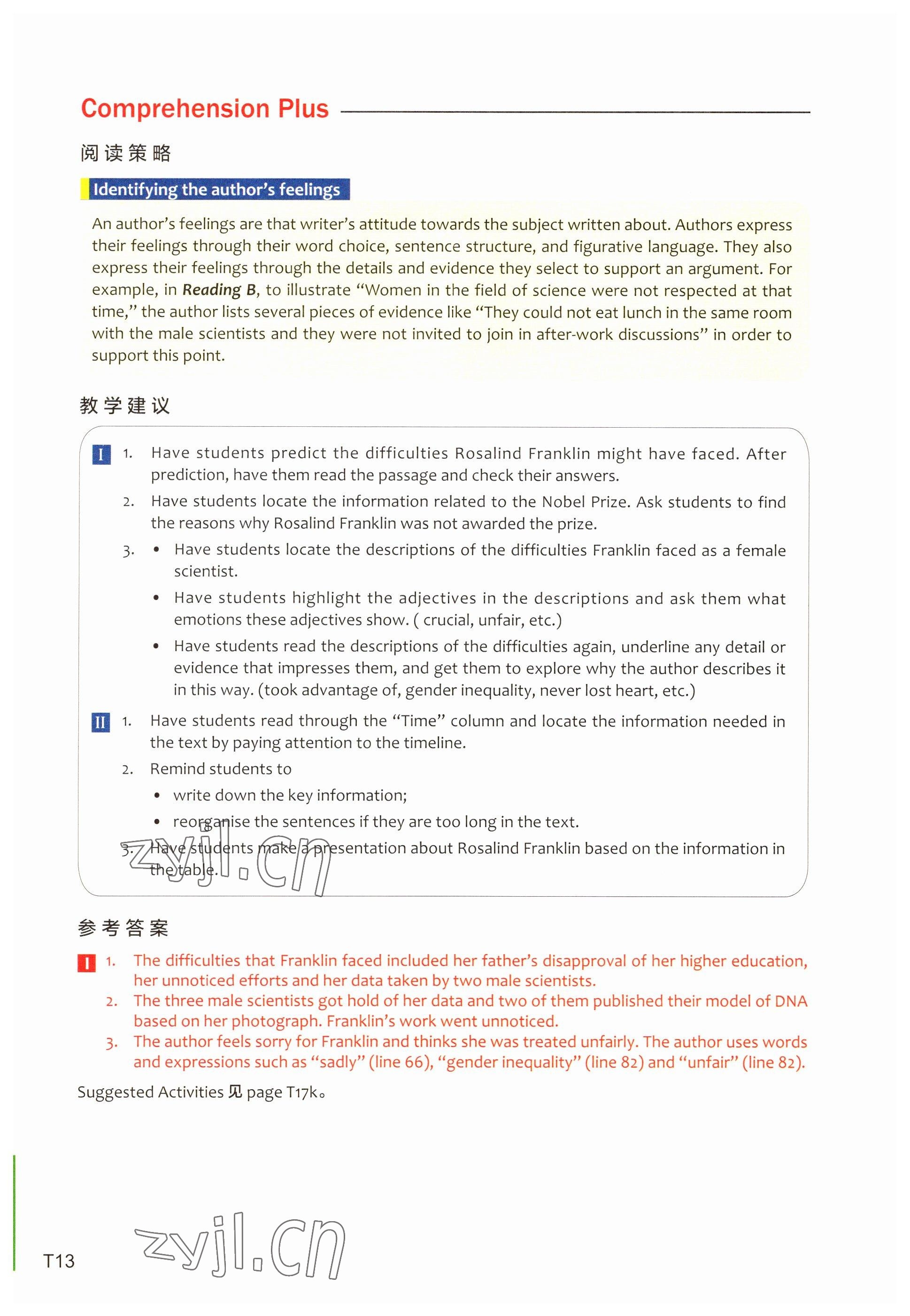 2023年教材課本高中英語選擇性必修第二冊上外版 參考答案第27頁