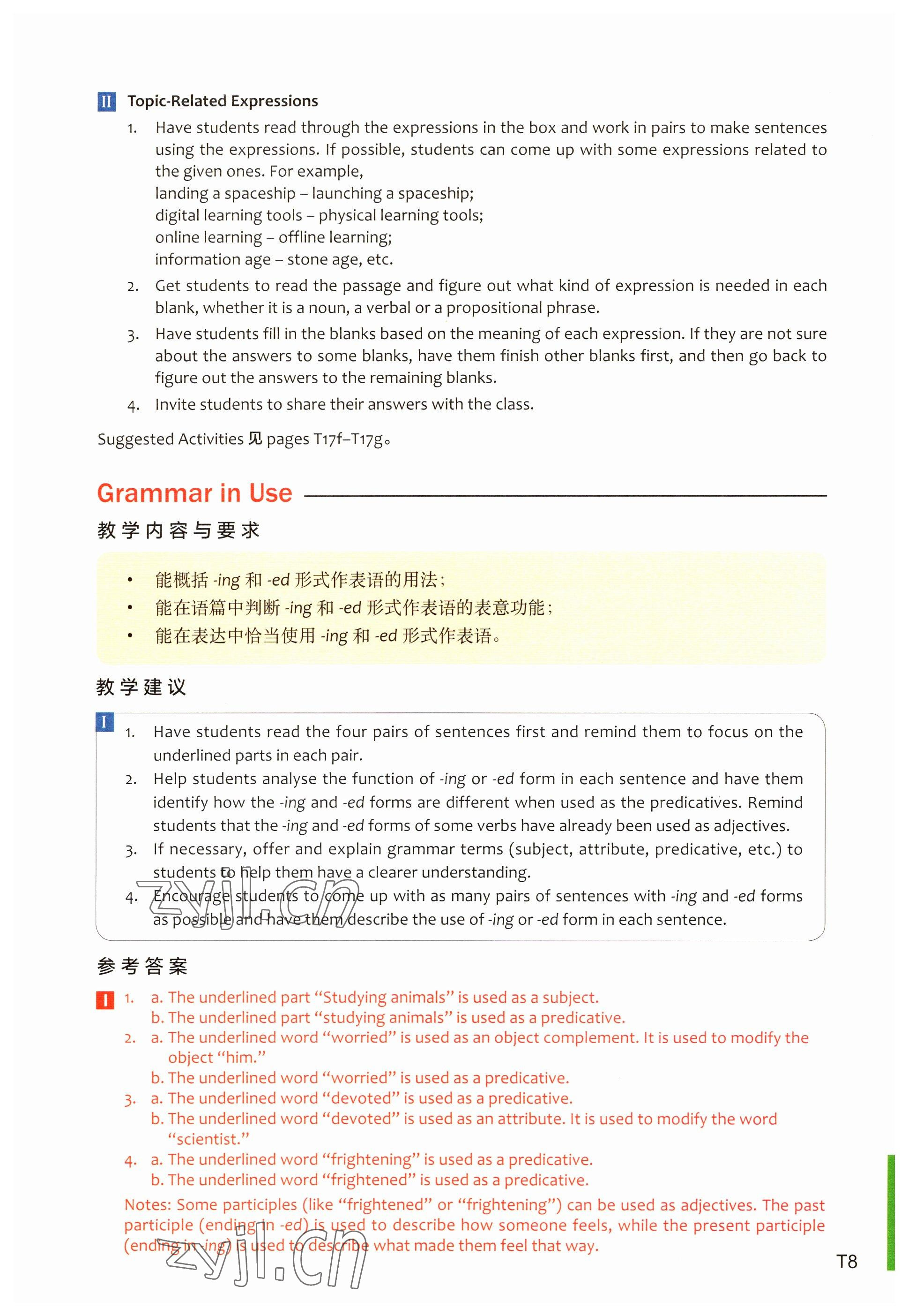 2023年教材課本高中英語選擇性必修第二冊上外版 參考答案第16頁