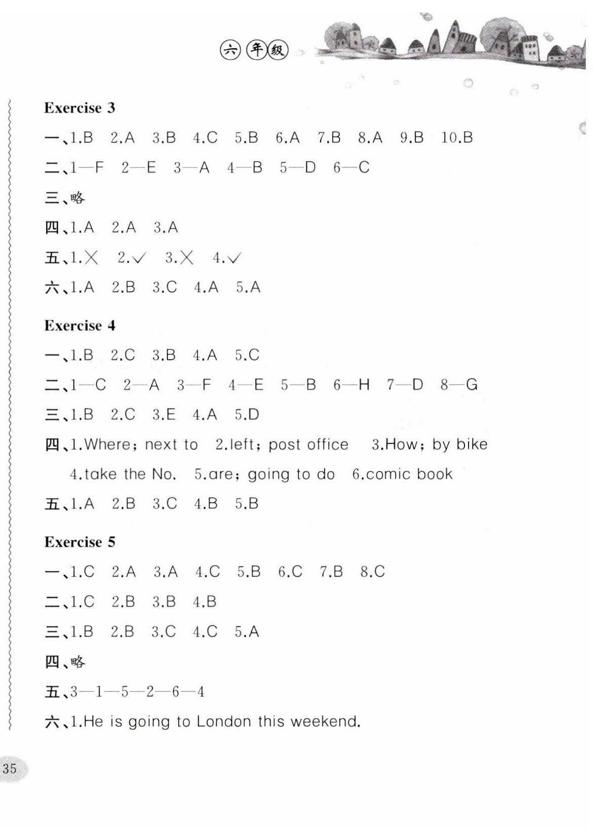 2023年小學(xué)英語(yǔ)寒假作業(yè)六年級(jí)合肥工業(yè)大學(xué)出版社 第2頁(yè)